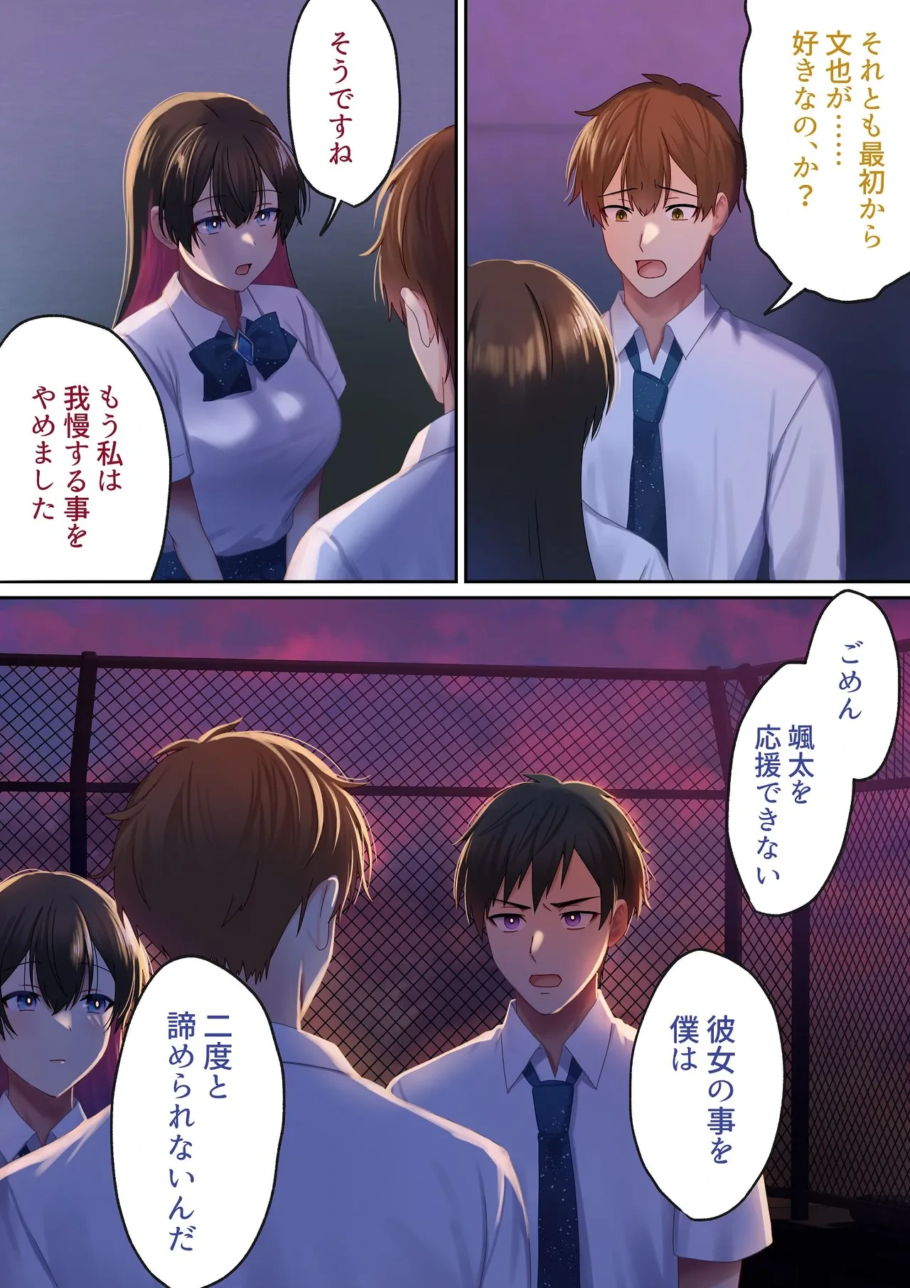 หน้า 102