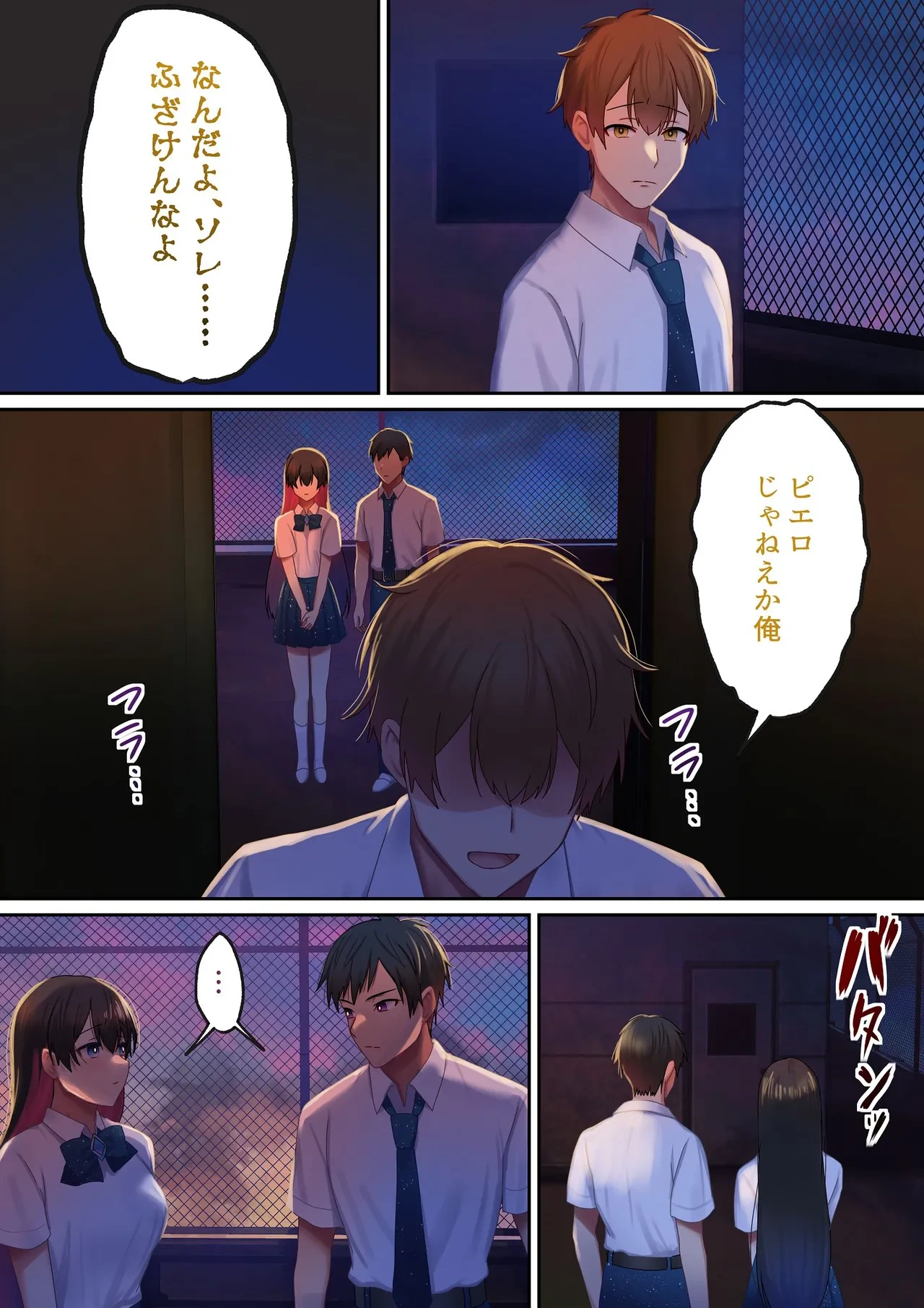 หน้า 103