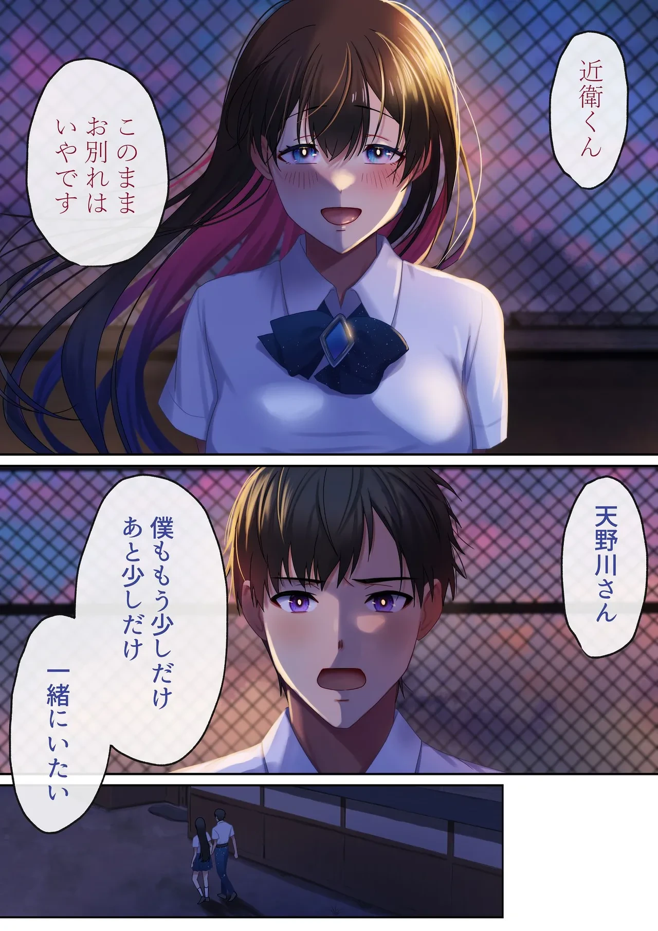 หน้า 104