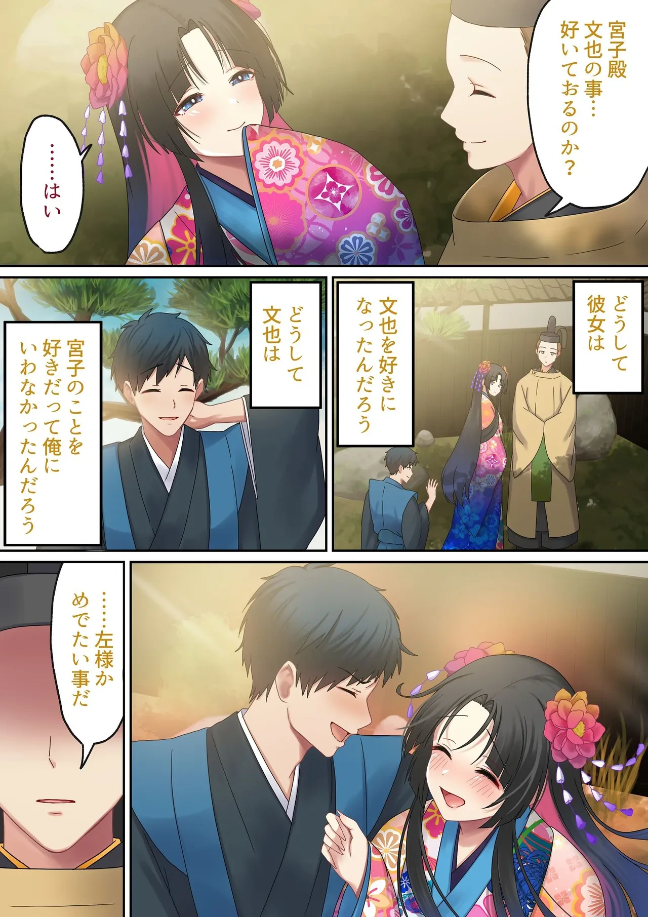 หน้า 107