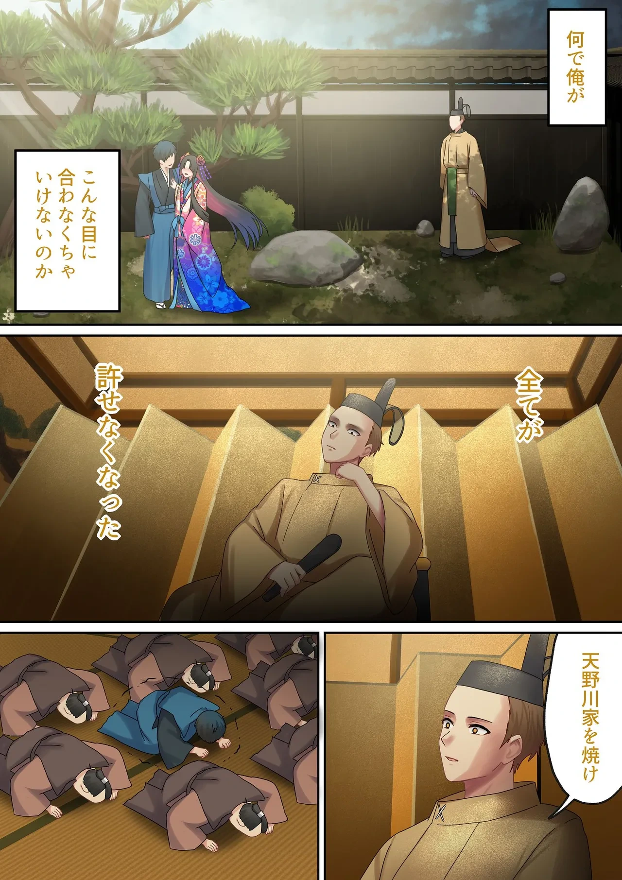 หน้า 108