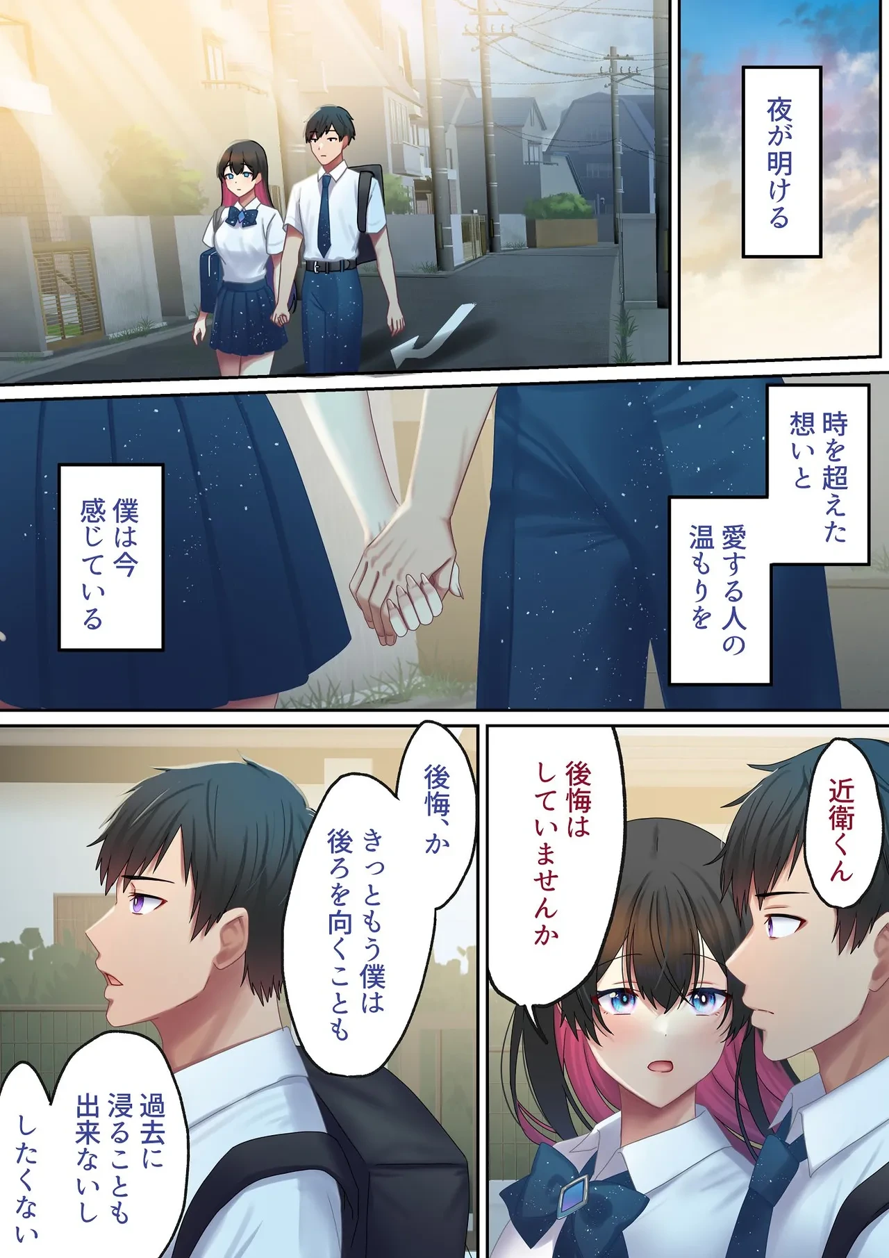 หน้า 161