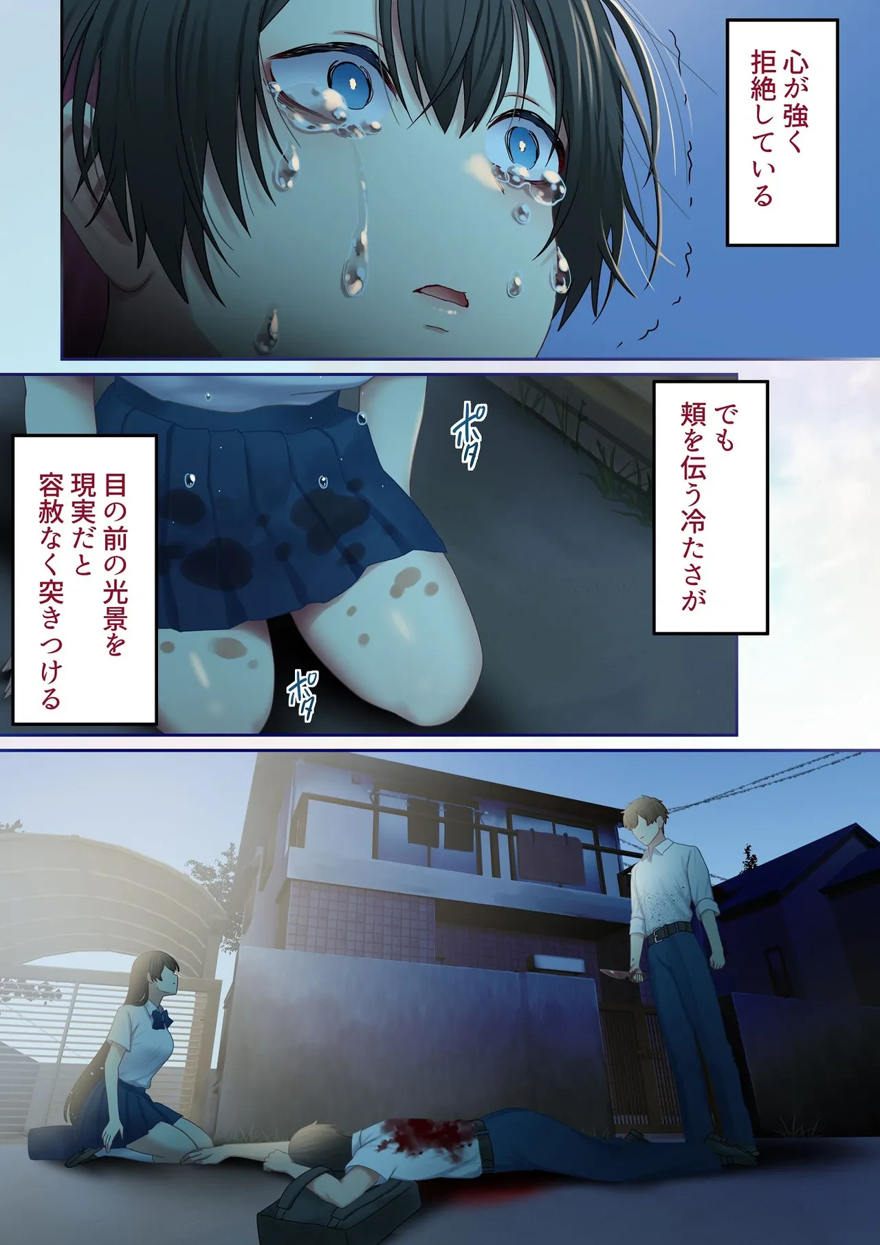 หน้า 170