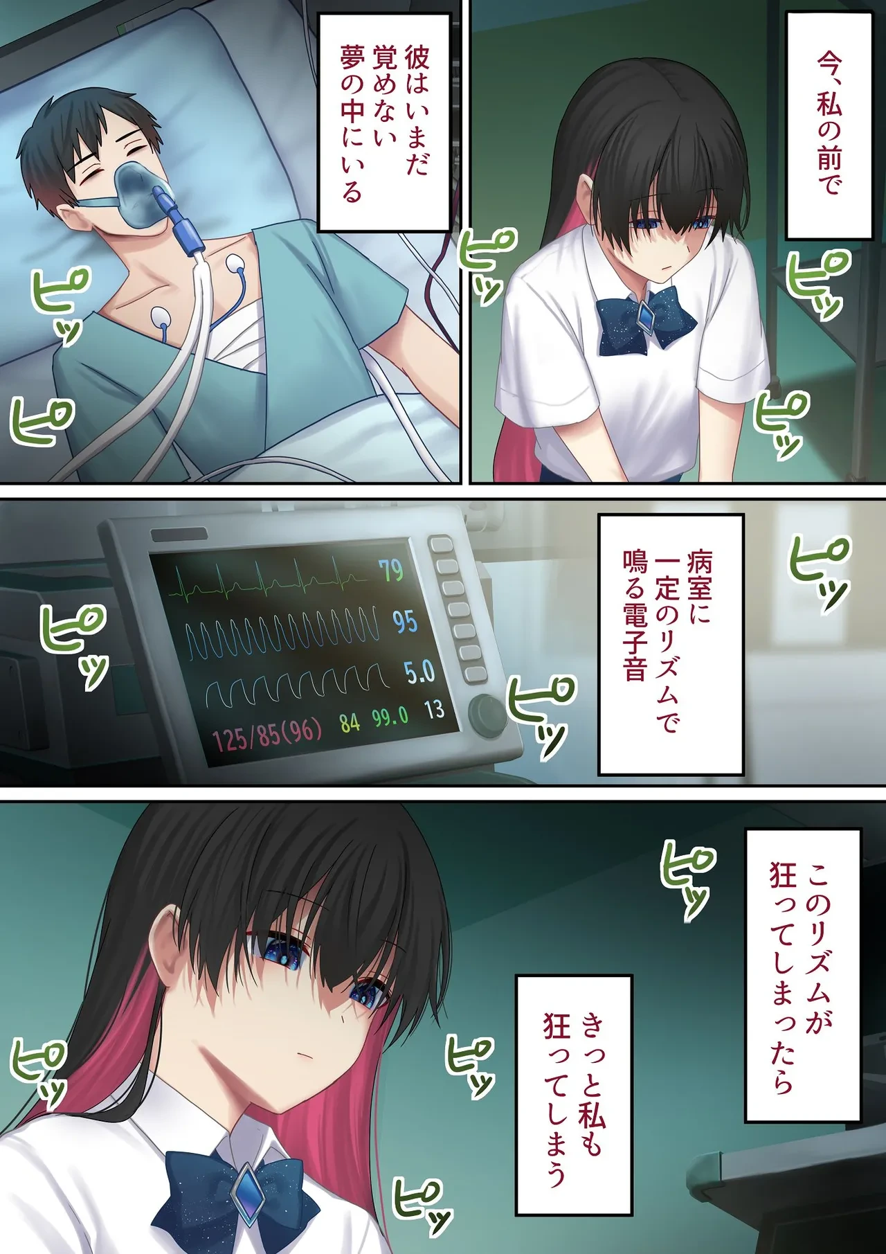 หน้า 173