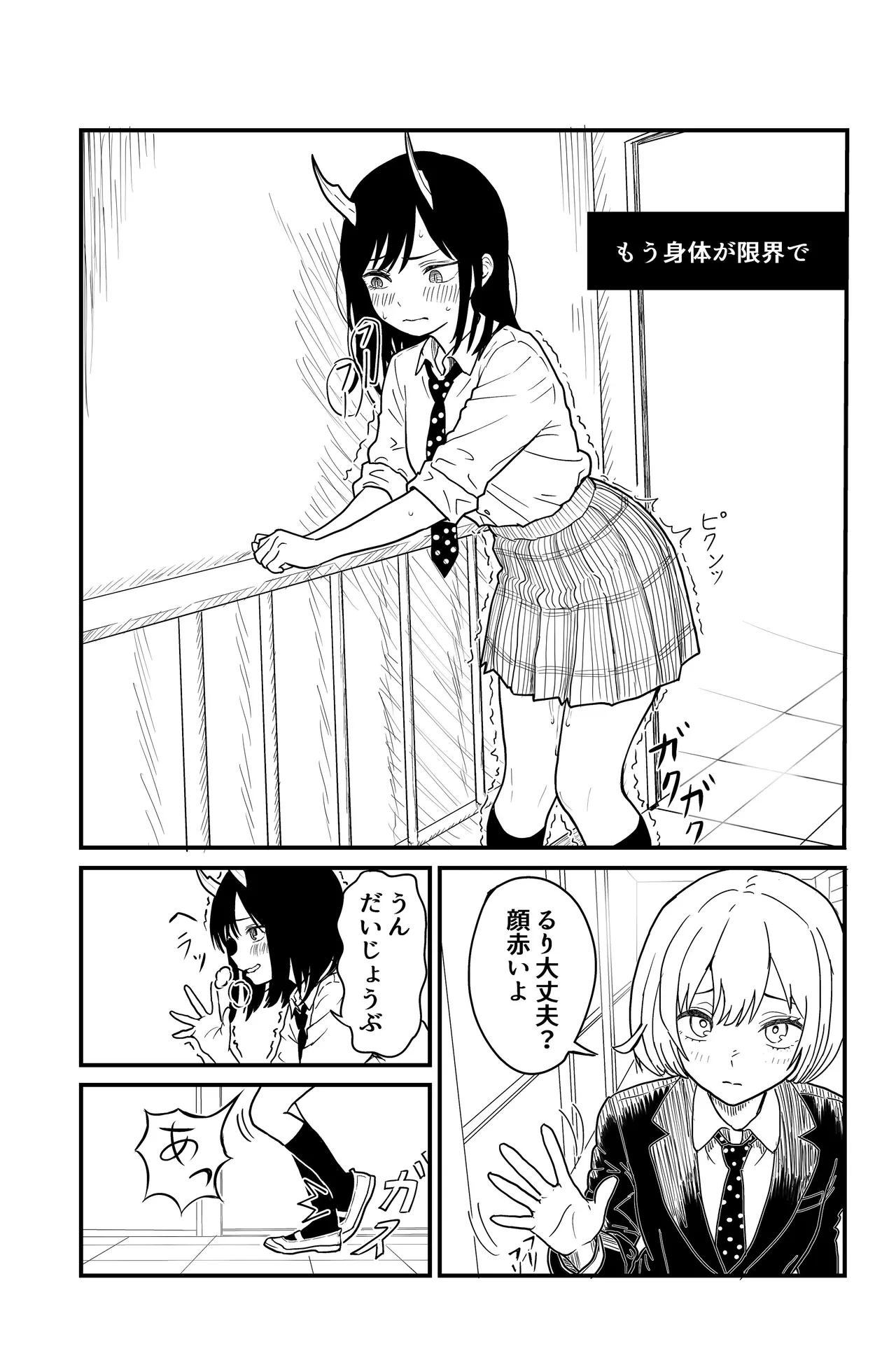 หน้า 15