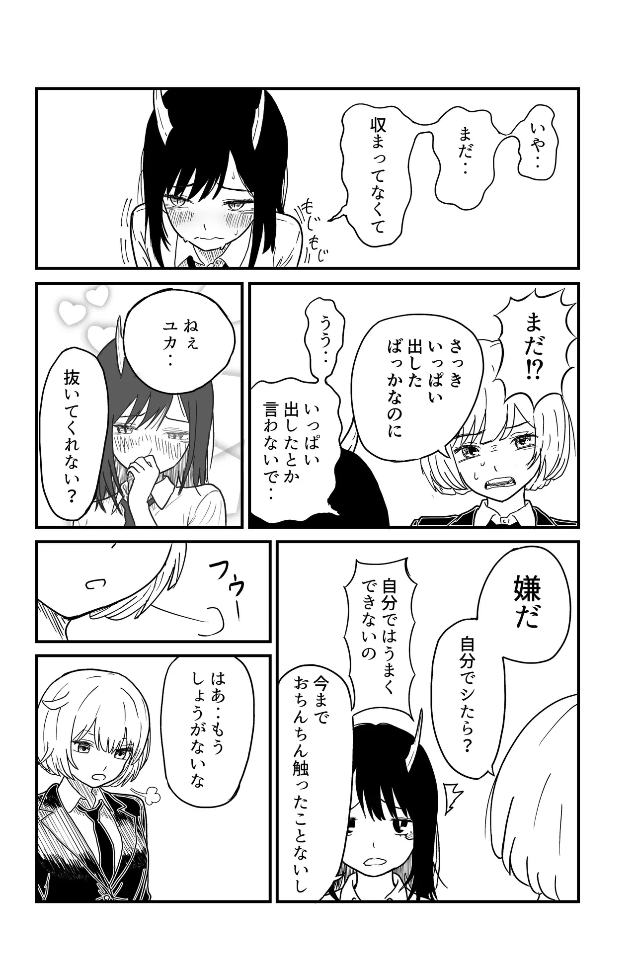 หน้า 18