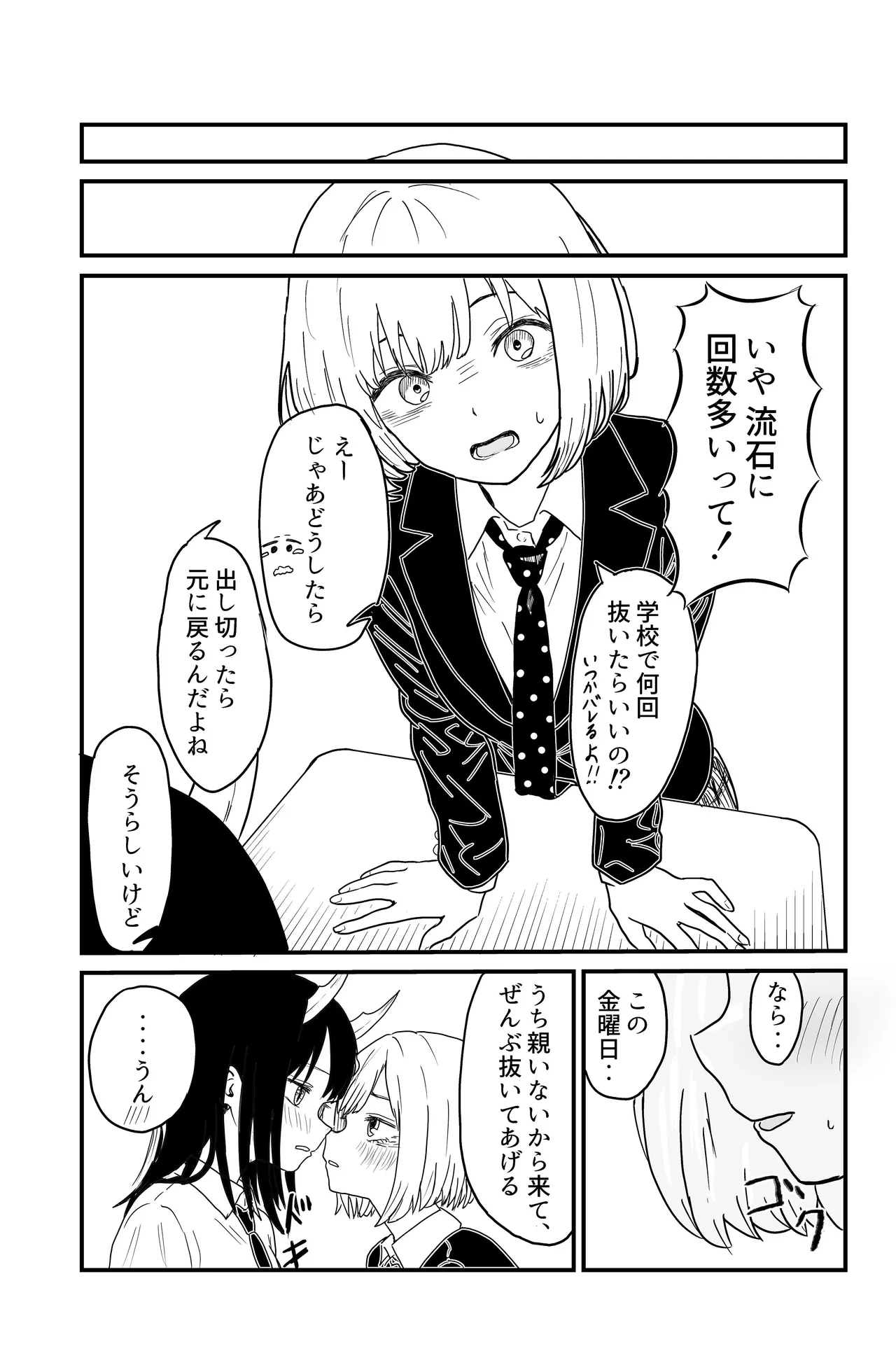 หน้า 23
