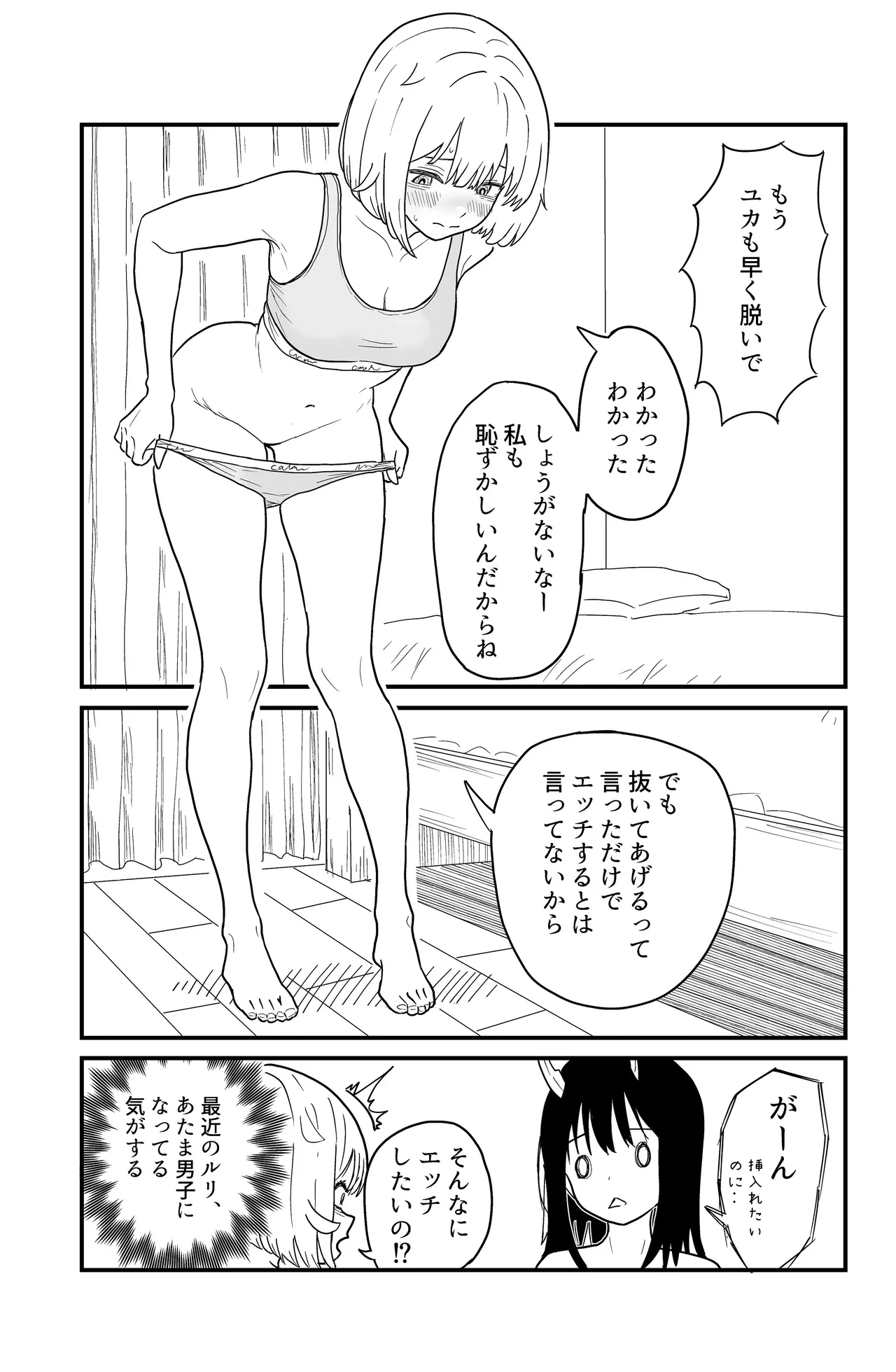 หน้า 27