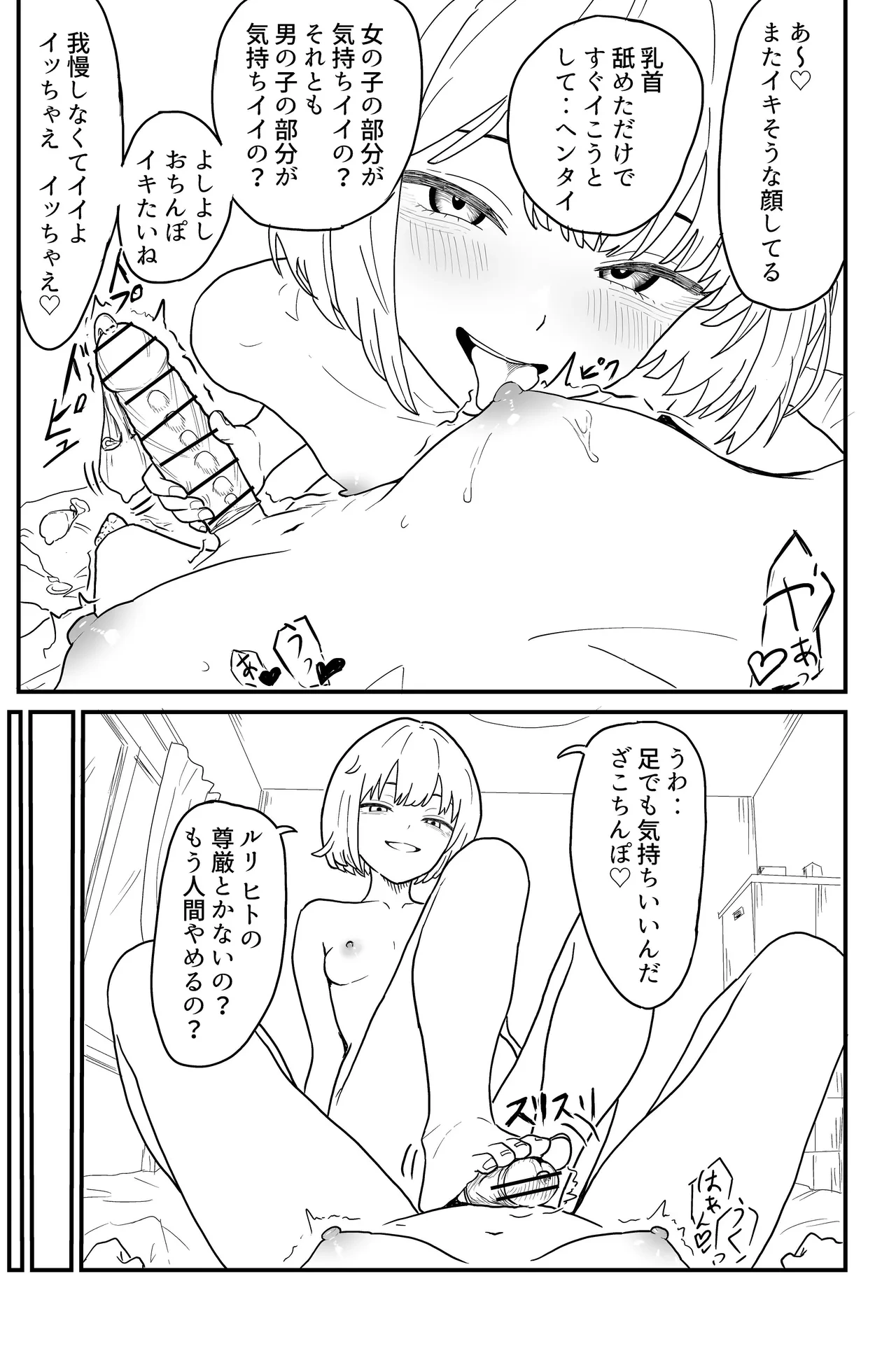 หน้า 31