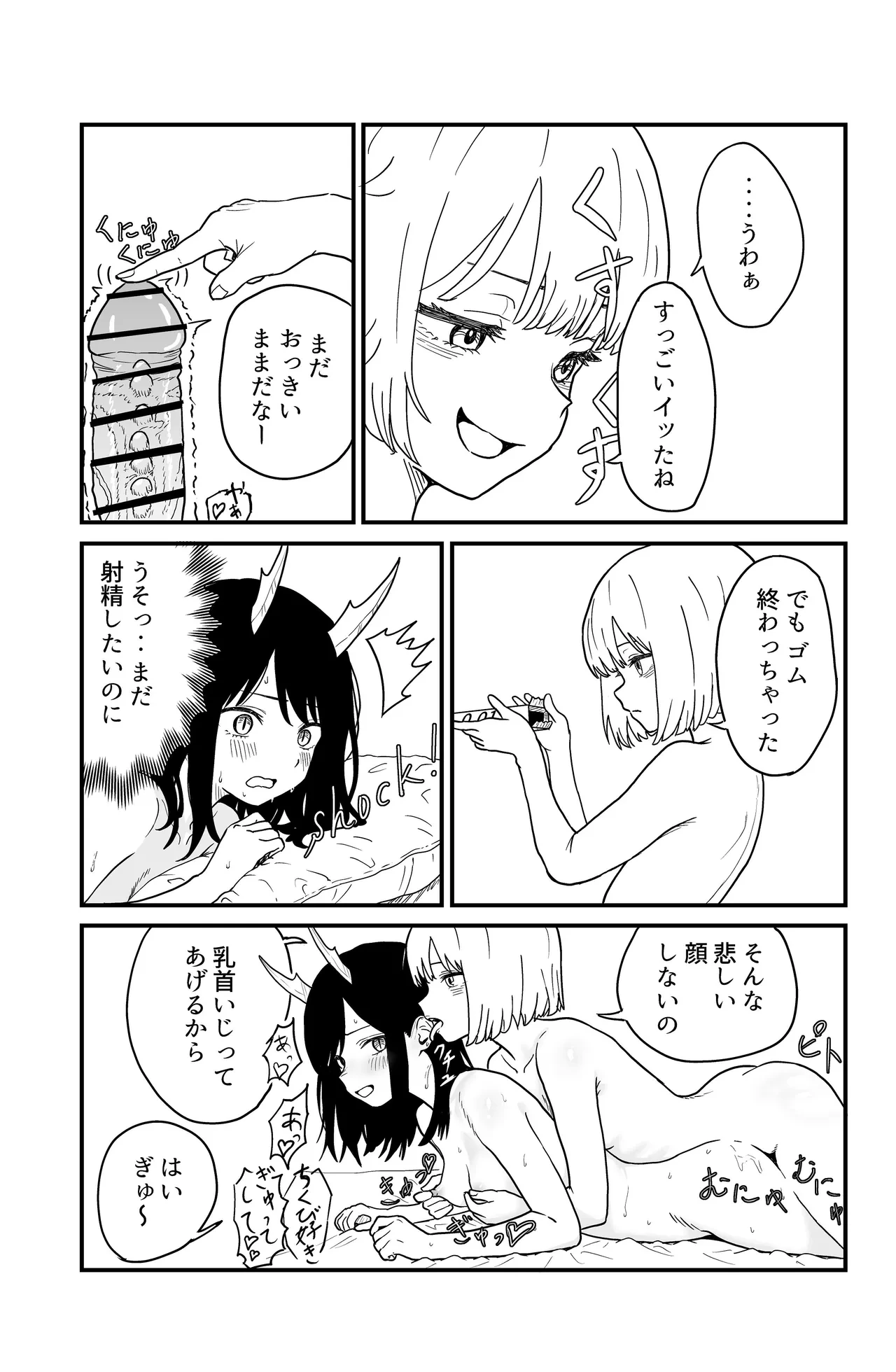 หน้า 33