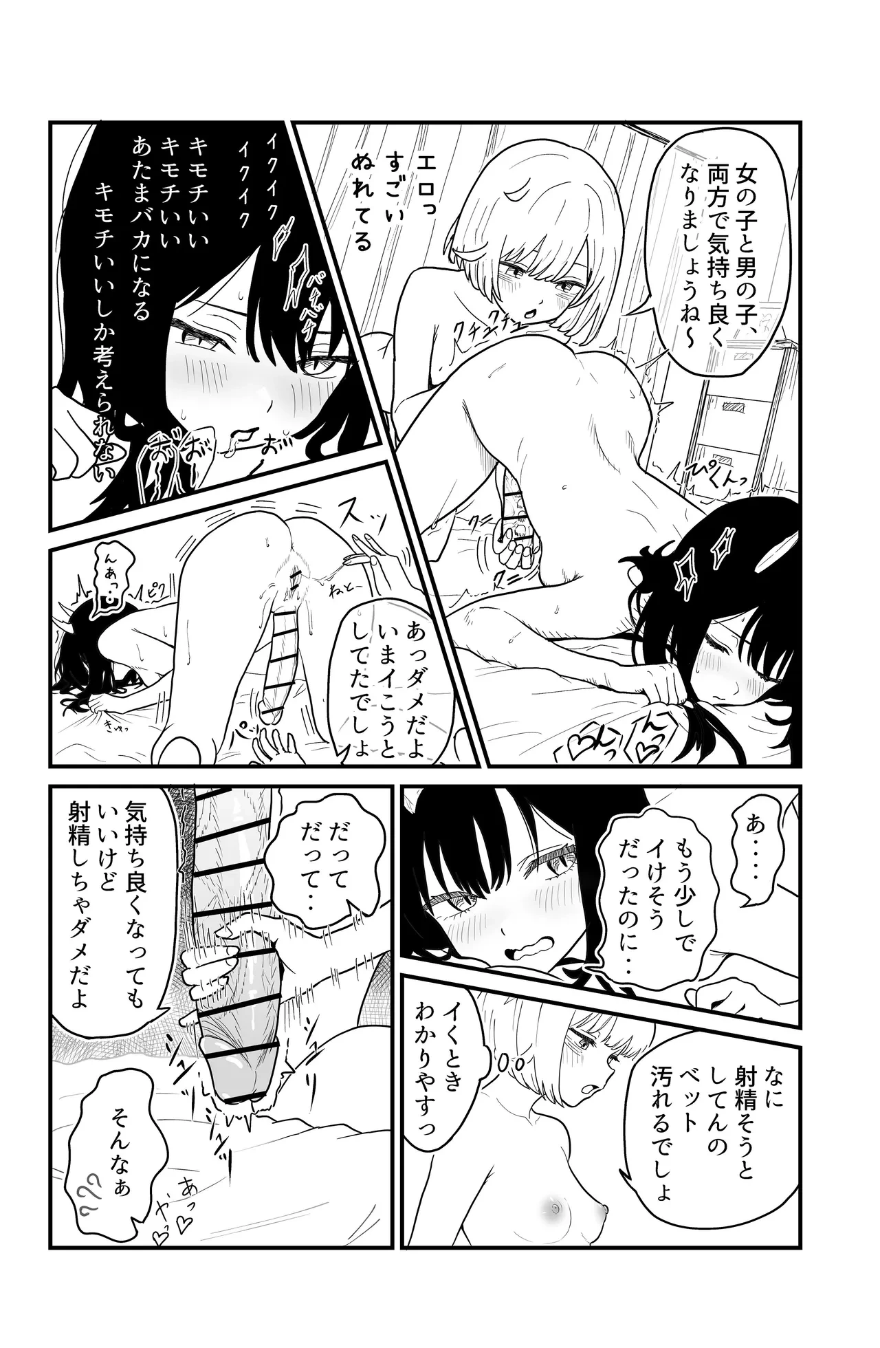 หน้า 34