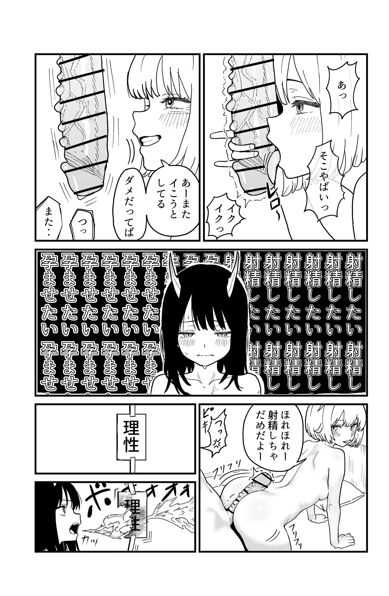 หน้า 35