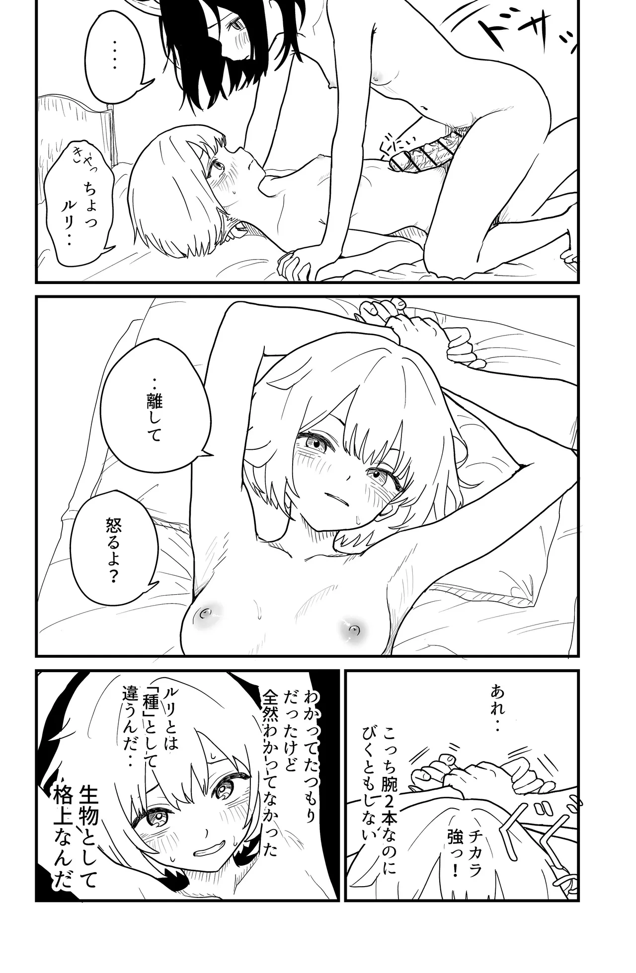 หน้า 36