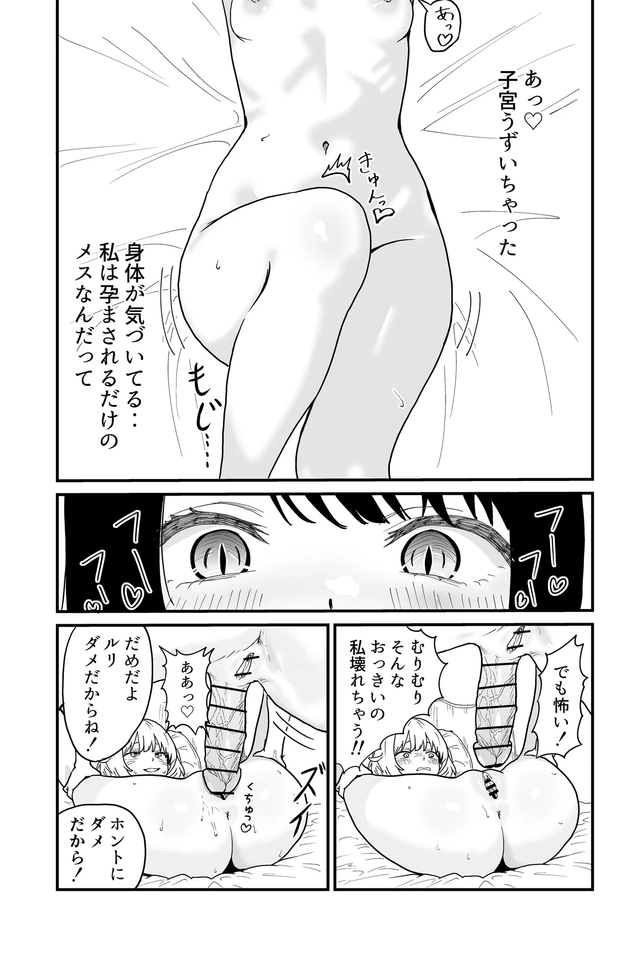 หน้า 37