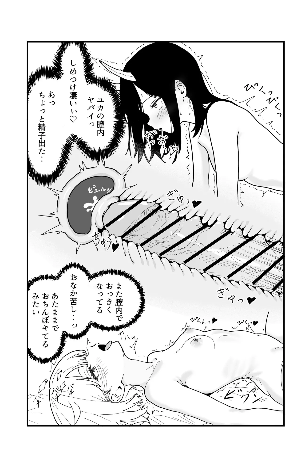 หน้า 39