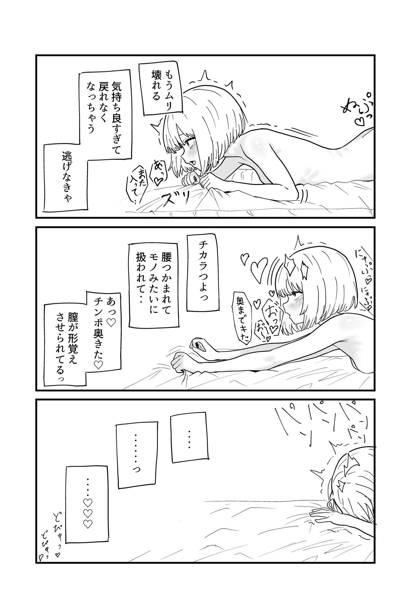 หน้า 43