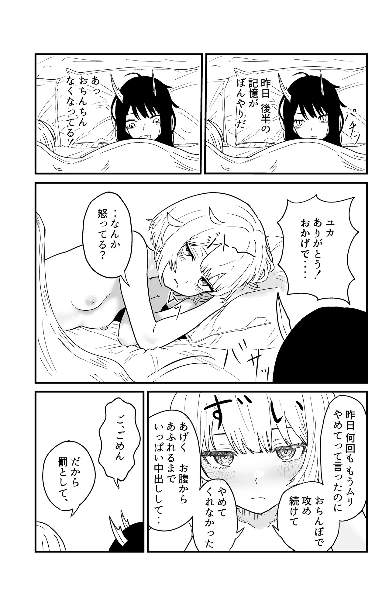 หน้า 47