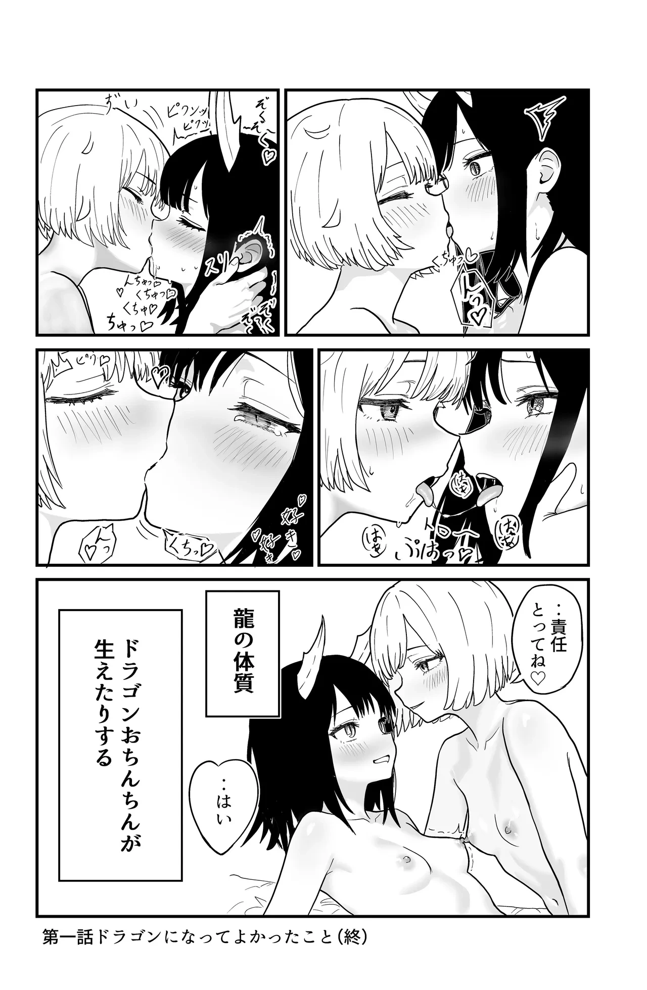 หน้า 48