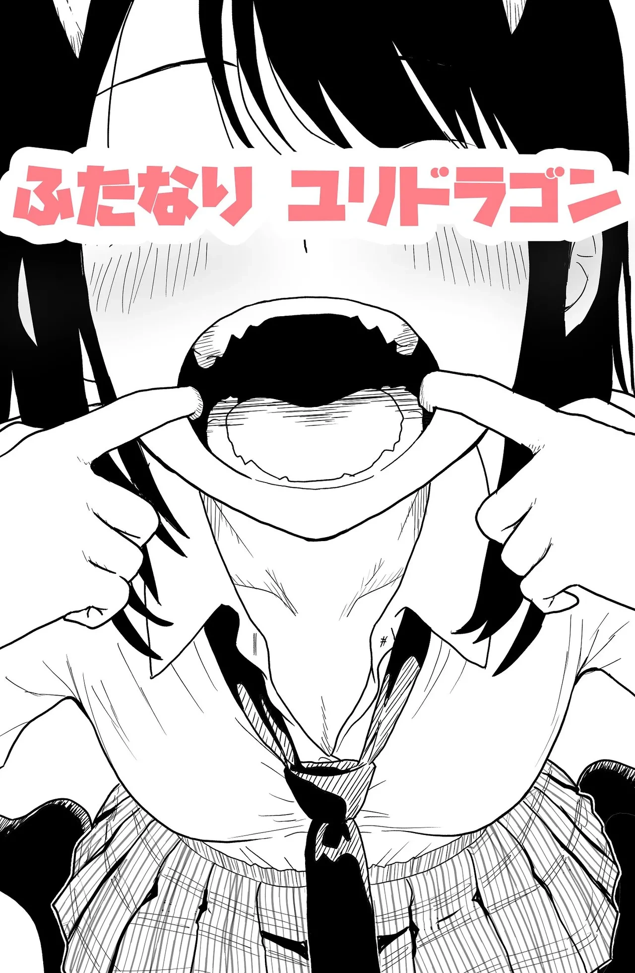 หน้า 54