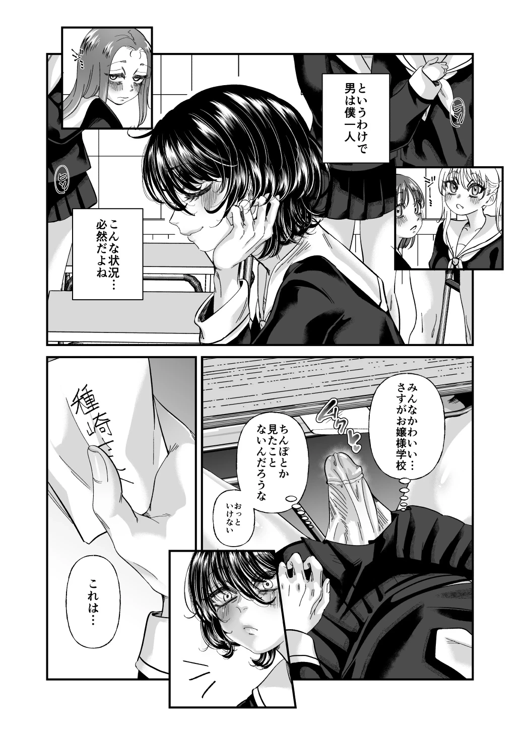 หน้า 7