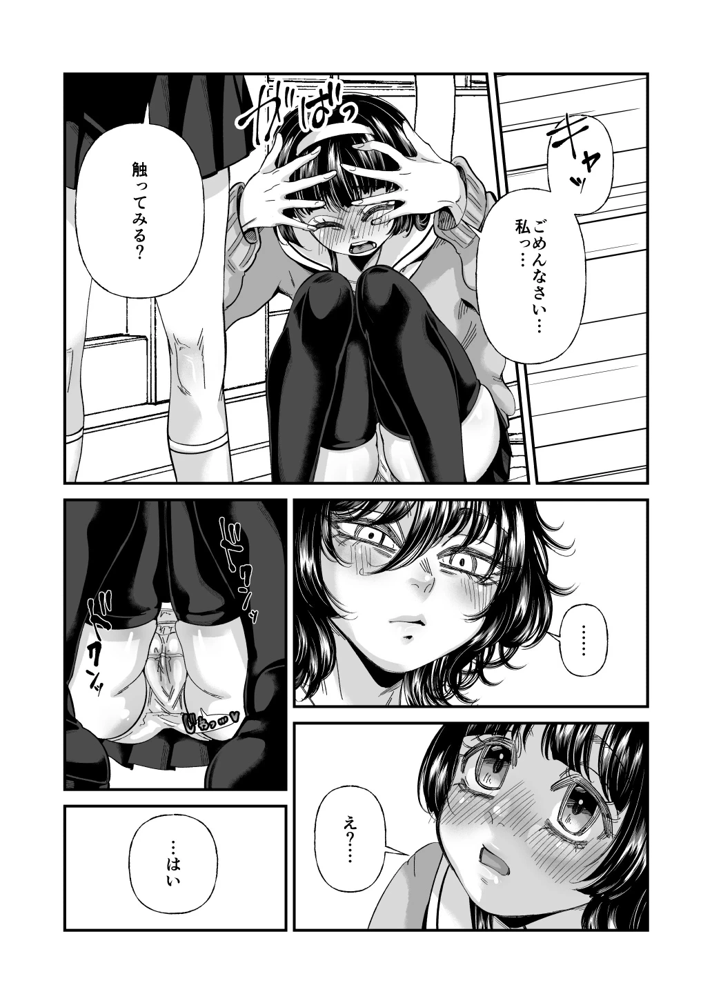 หน้า 10