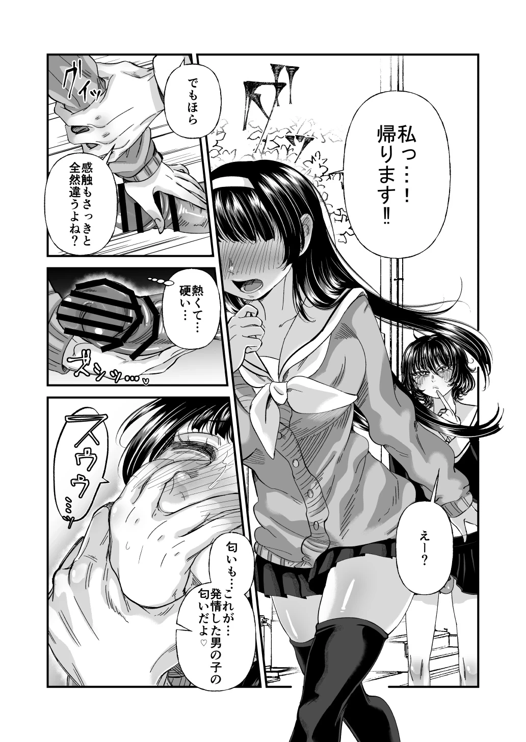 หน้า 13