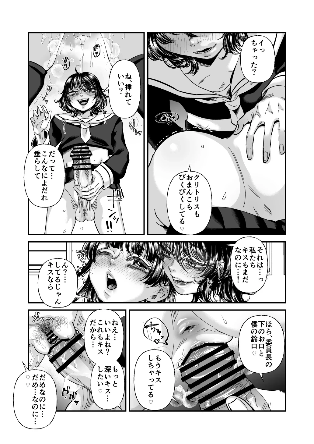 หน้า 16
