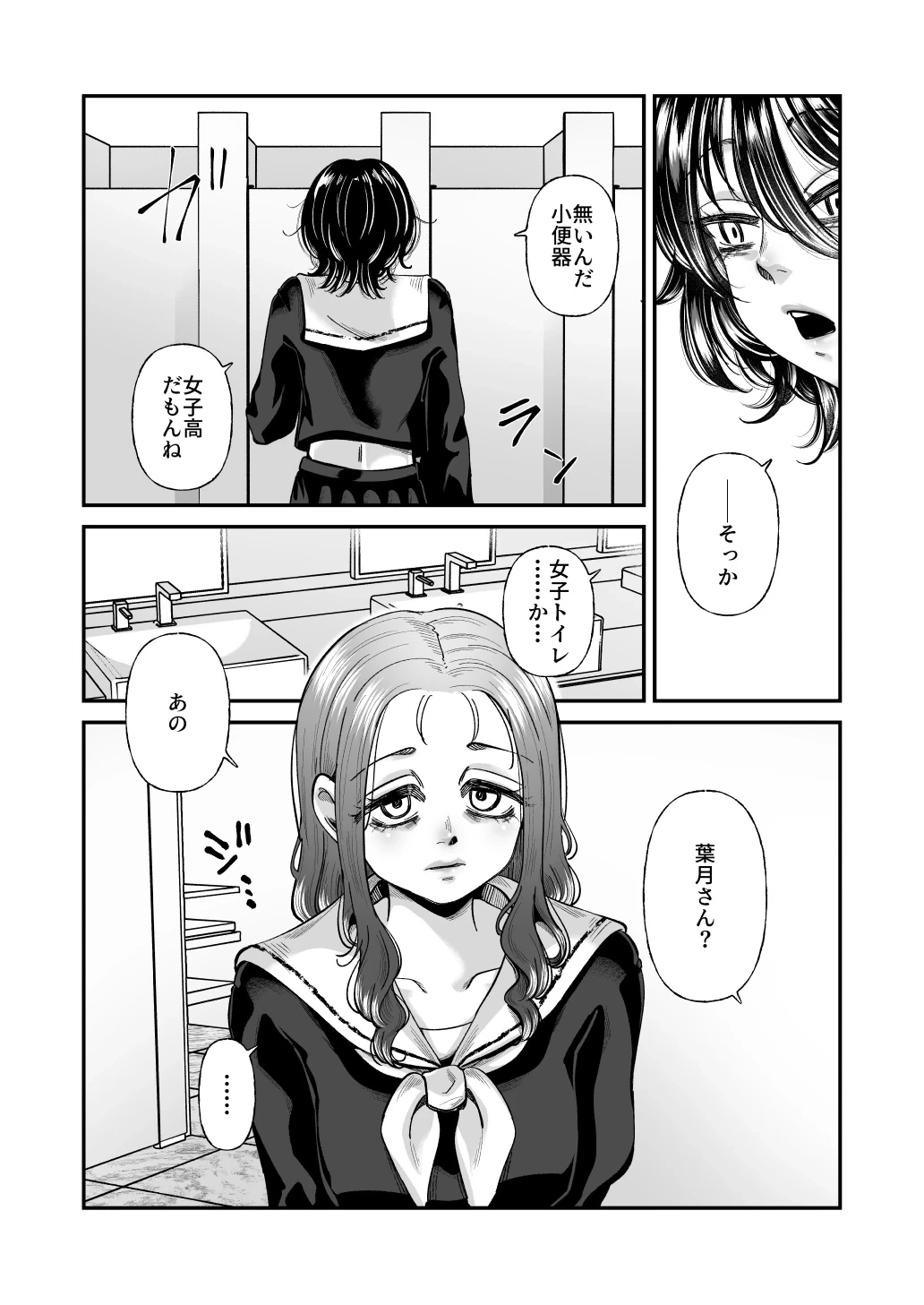 หน้า 27
