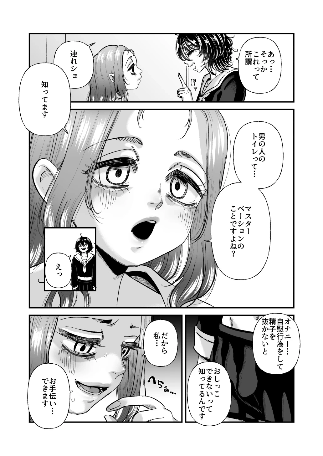หน้า 28