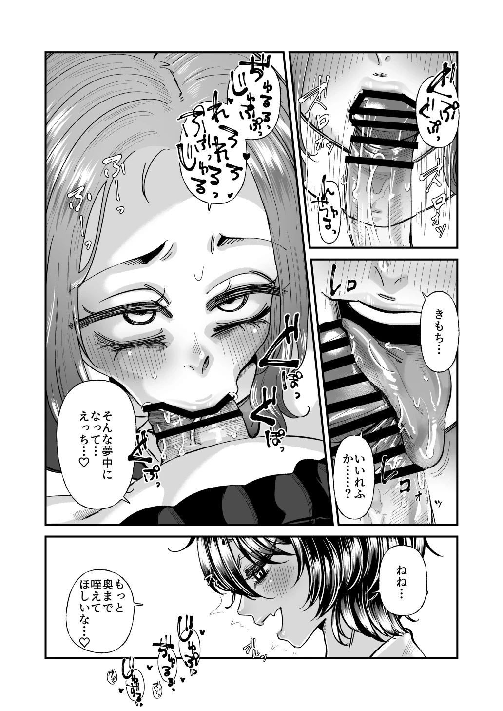 หน้า 31
