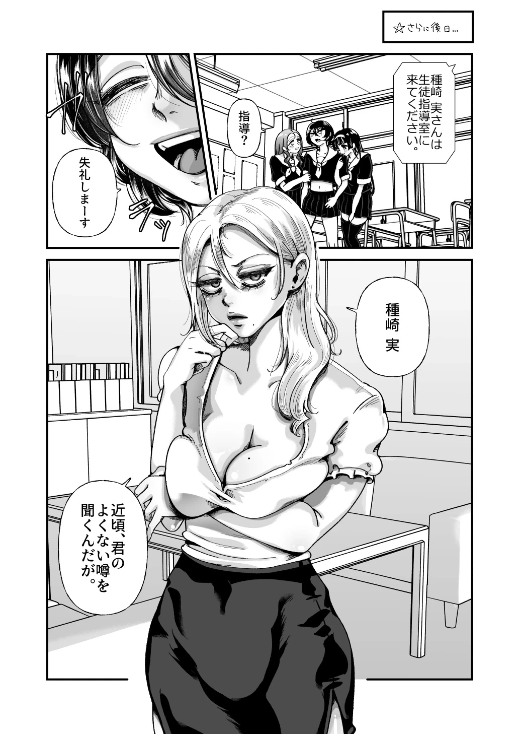 หน้า 44