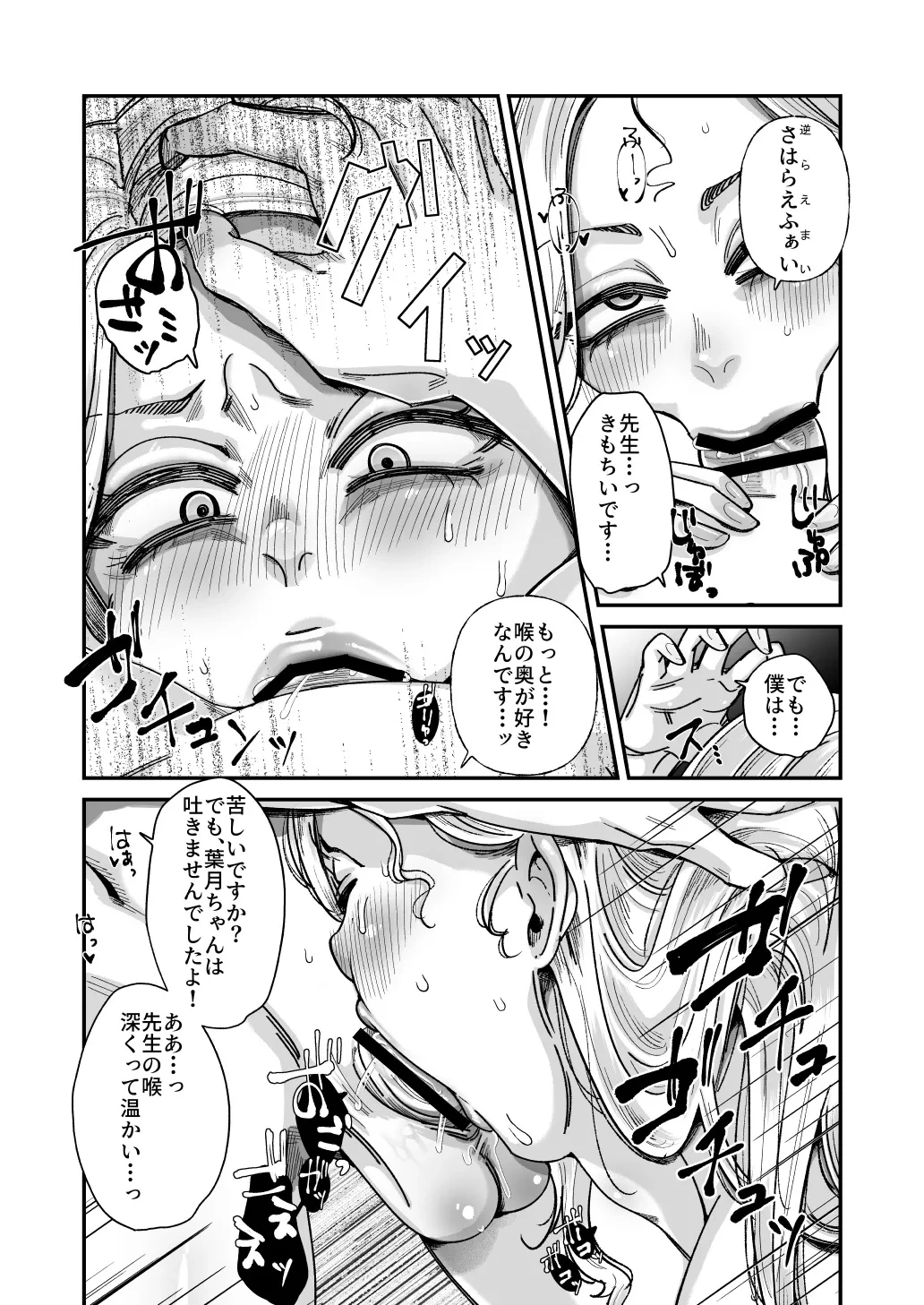 หน้า 48