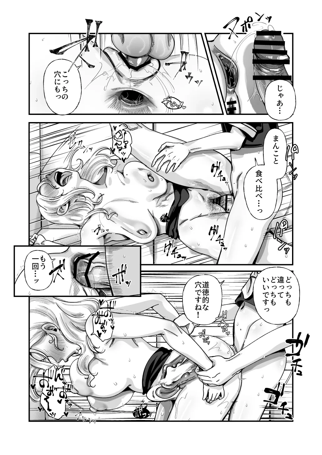 หน้า 55