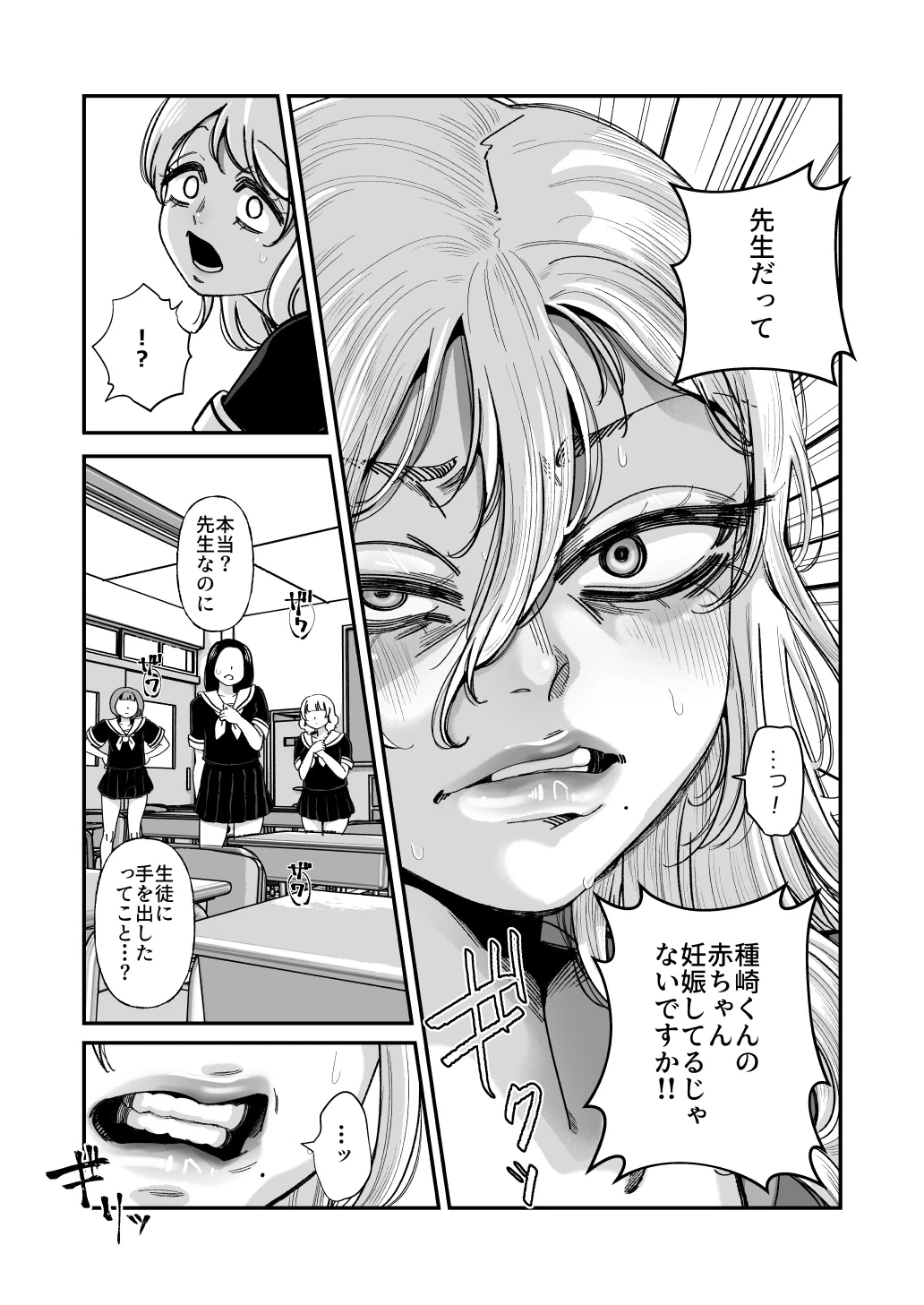 หน้า 62