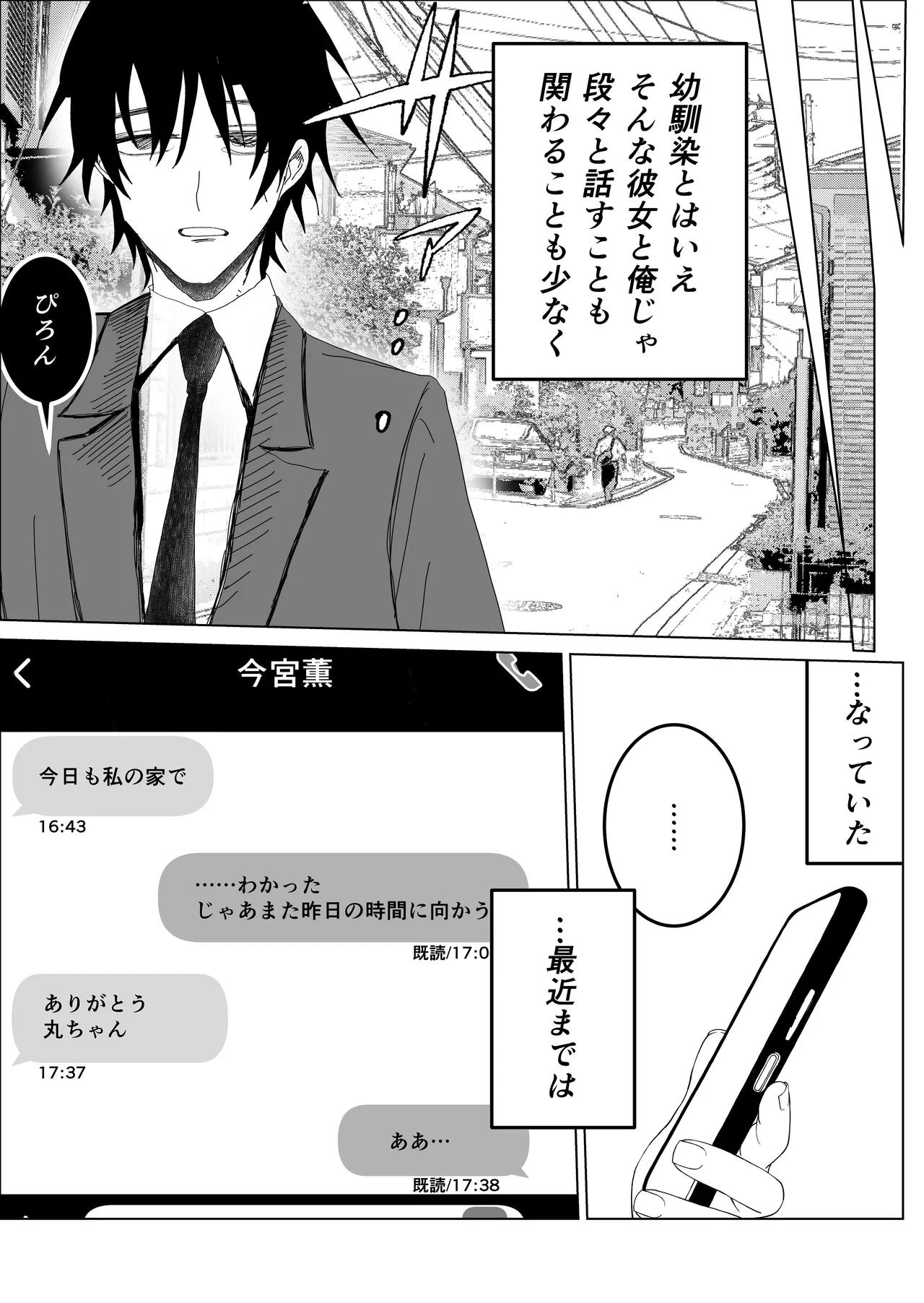 หน้า 9