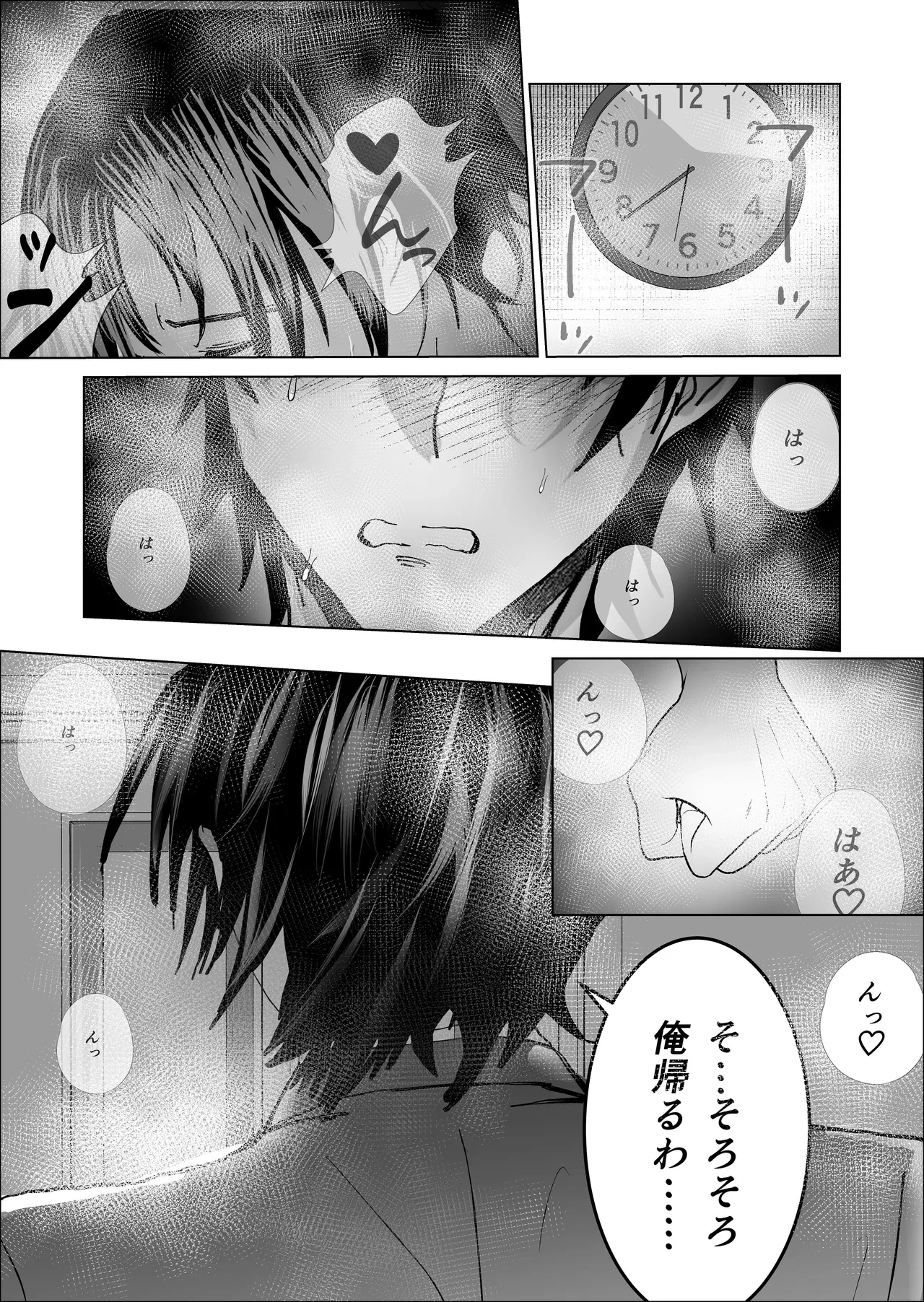 หน้า 19