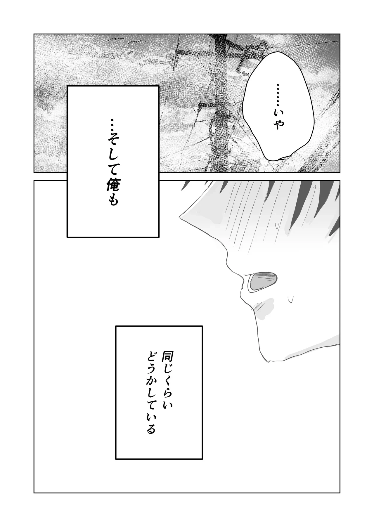 หน้า 21