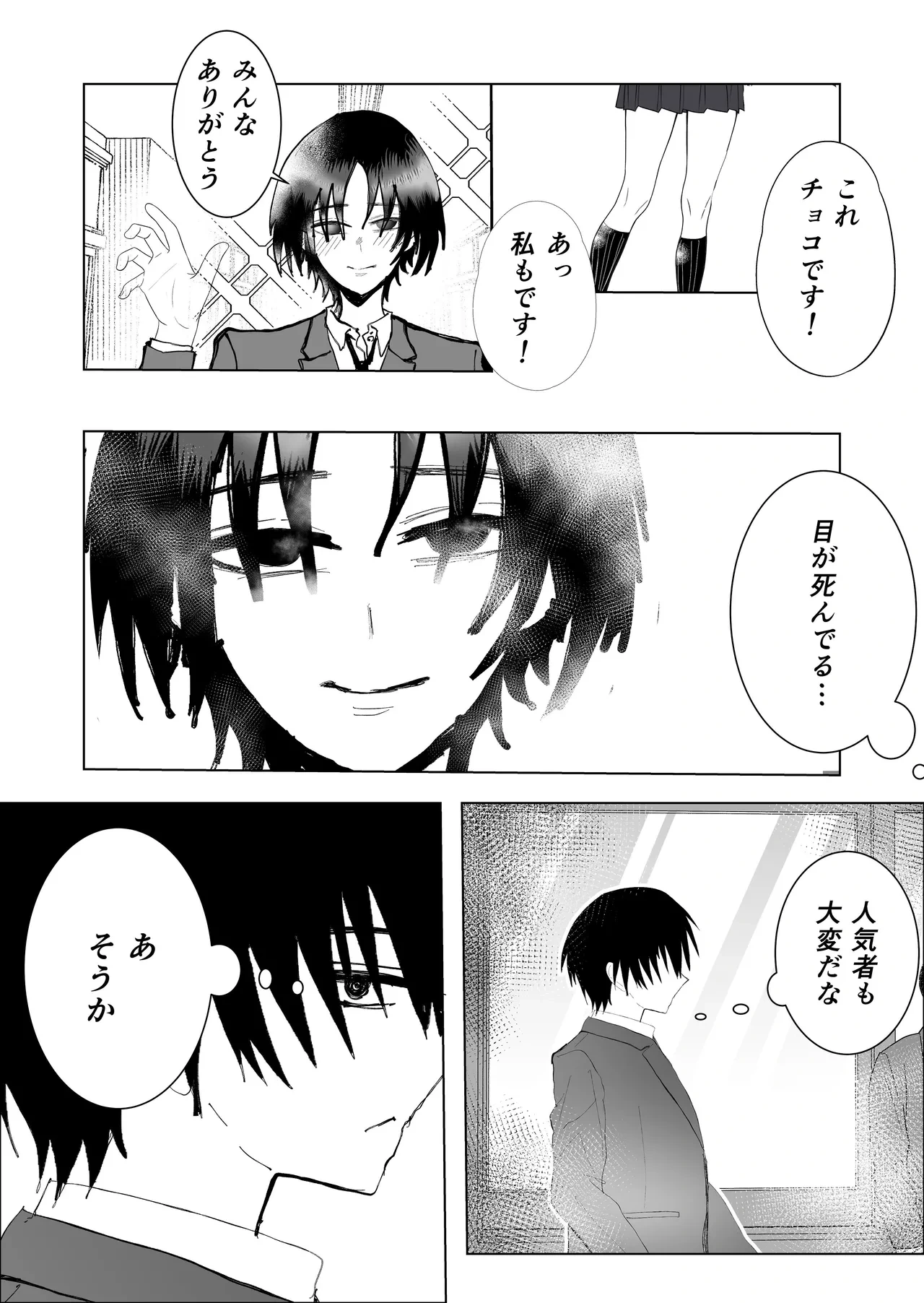 หน้า 23