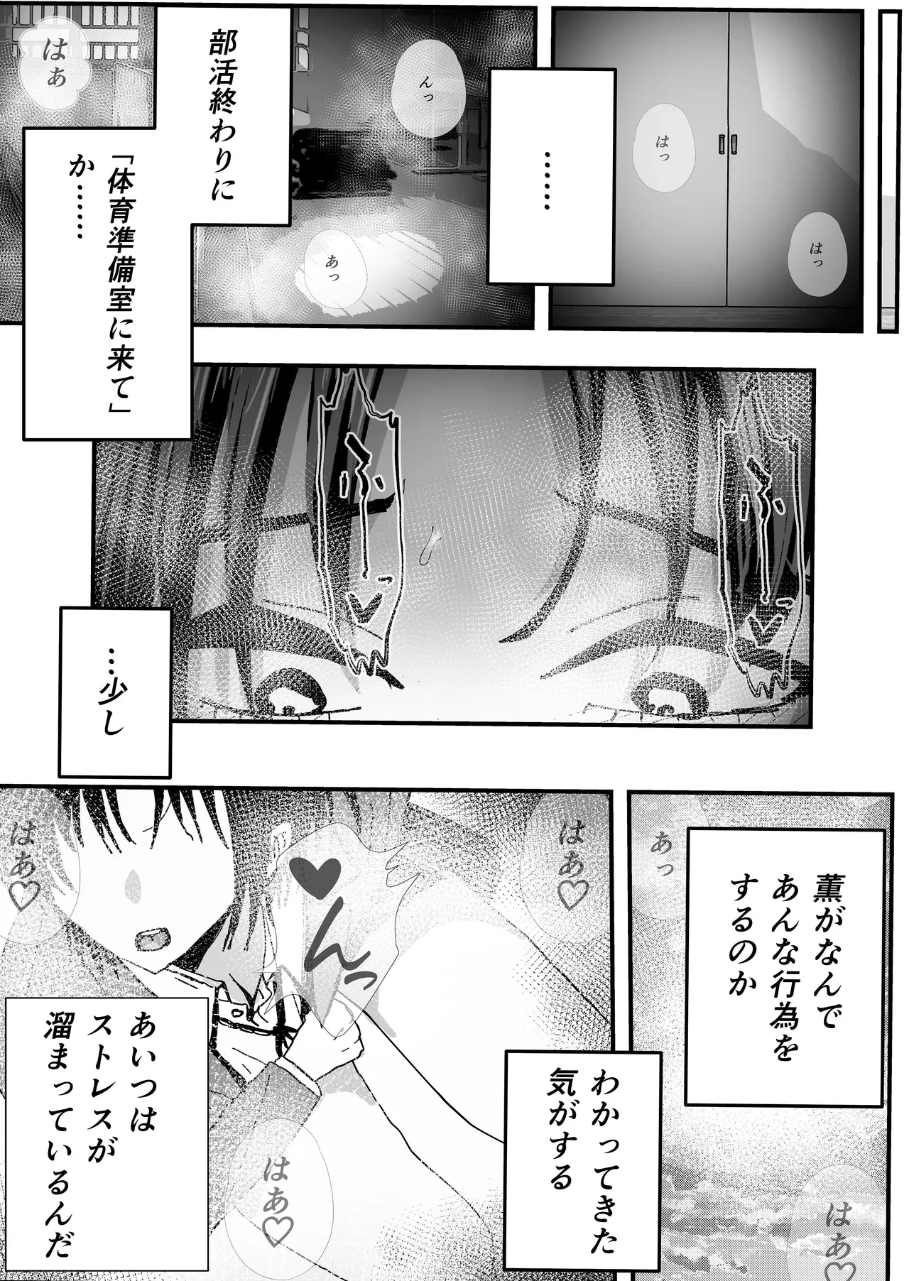 หน้า 26