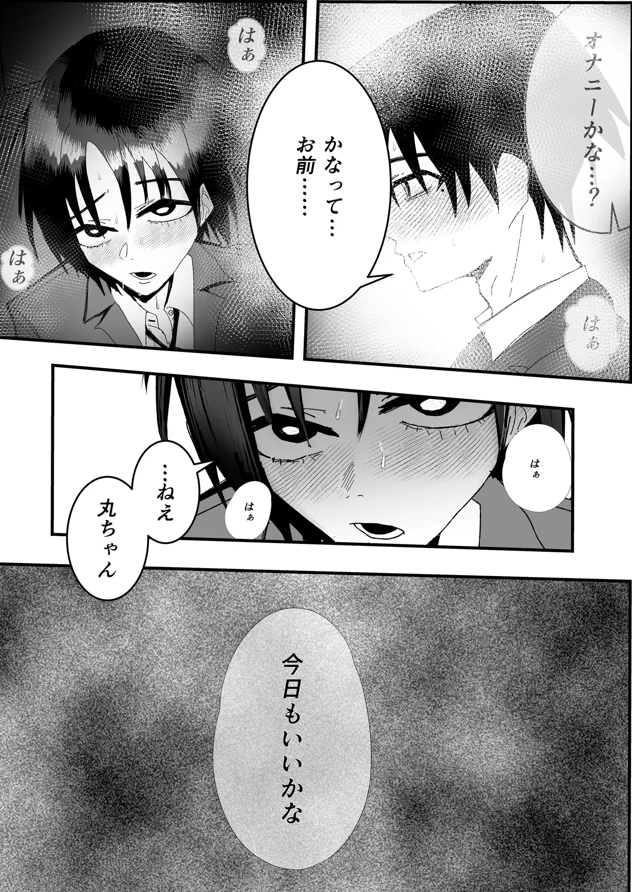 หน้า 28