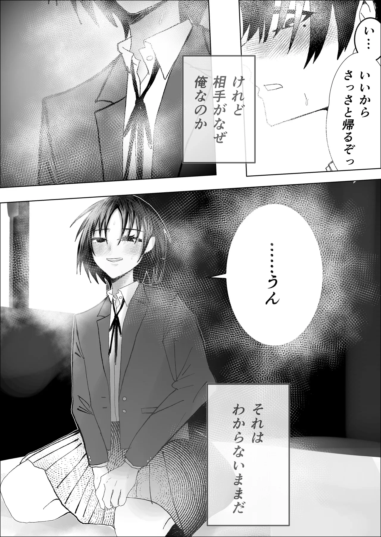 หน้า 29