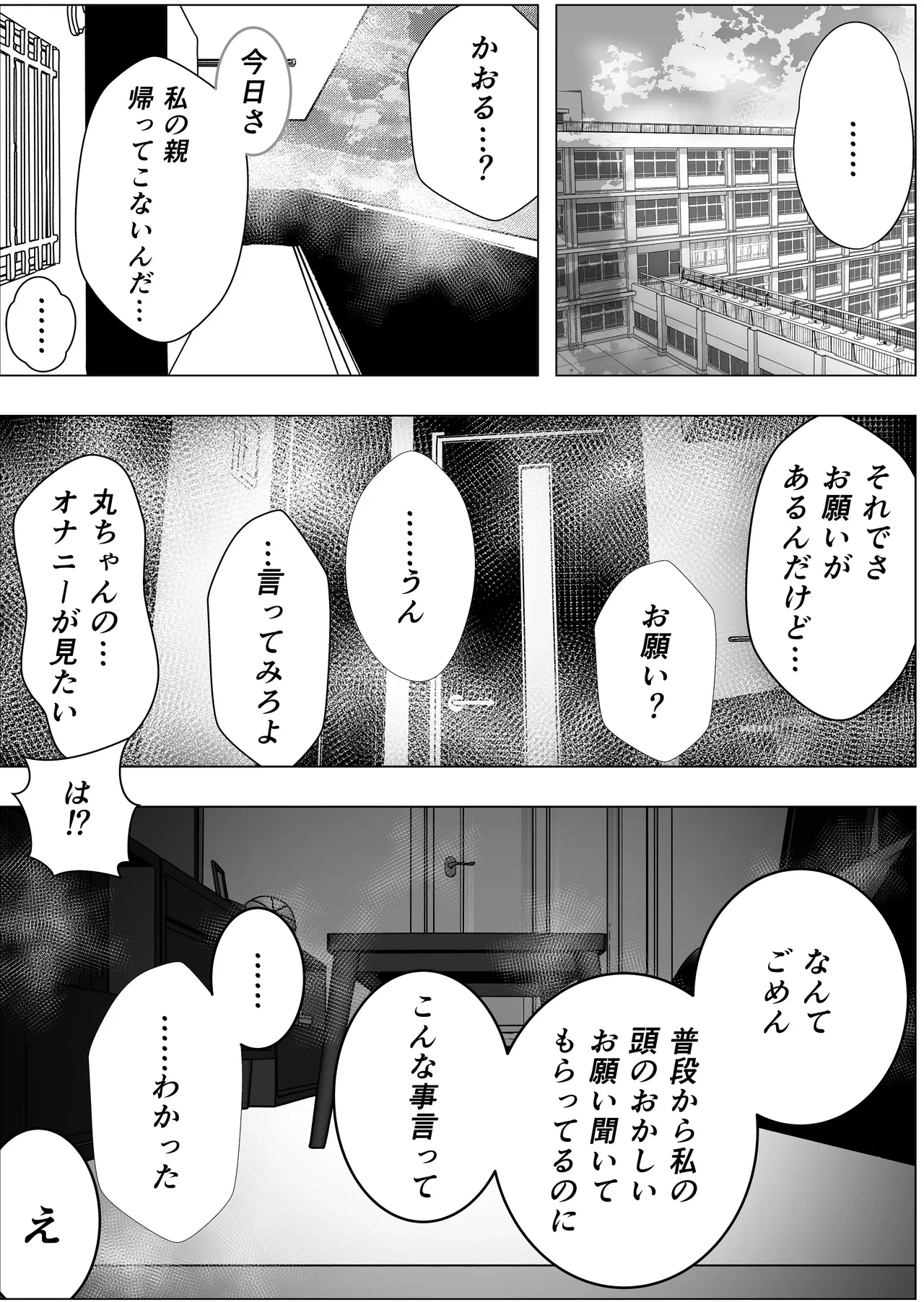 หน้า 30