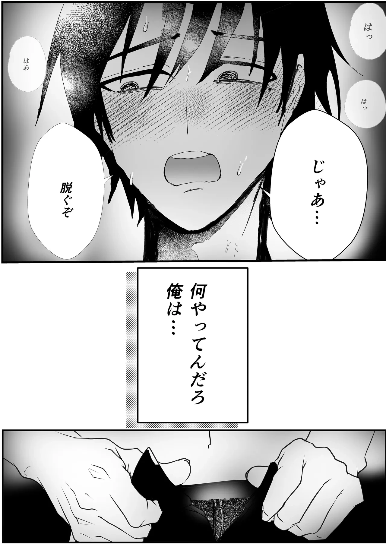 หน้า 32