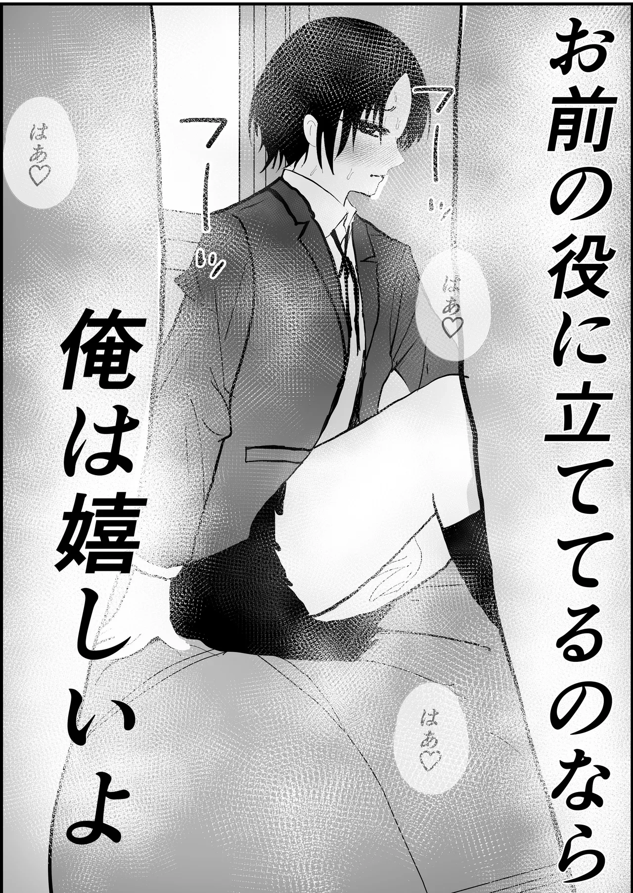 หน้า 36
