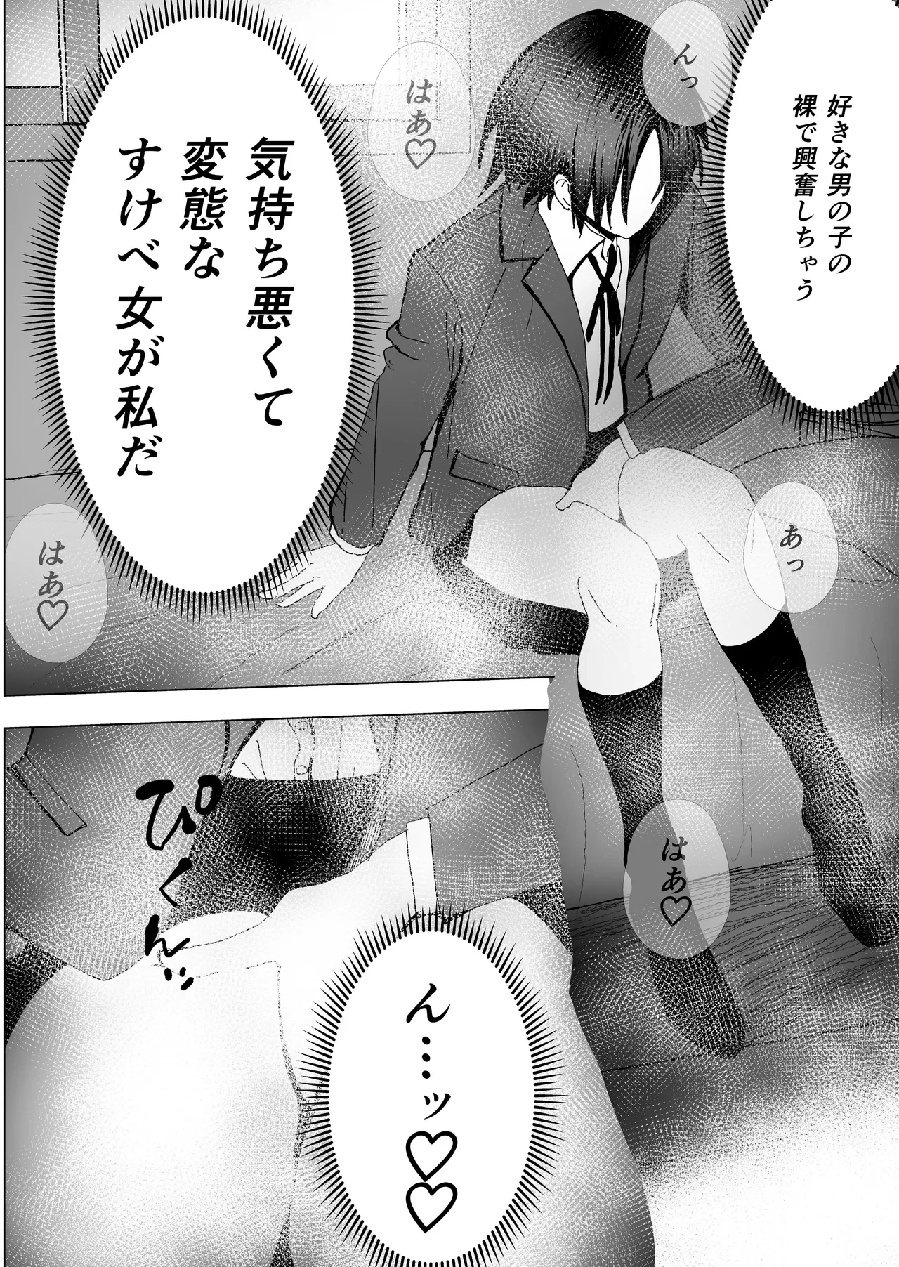 หน้า 41