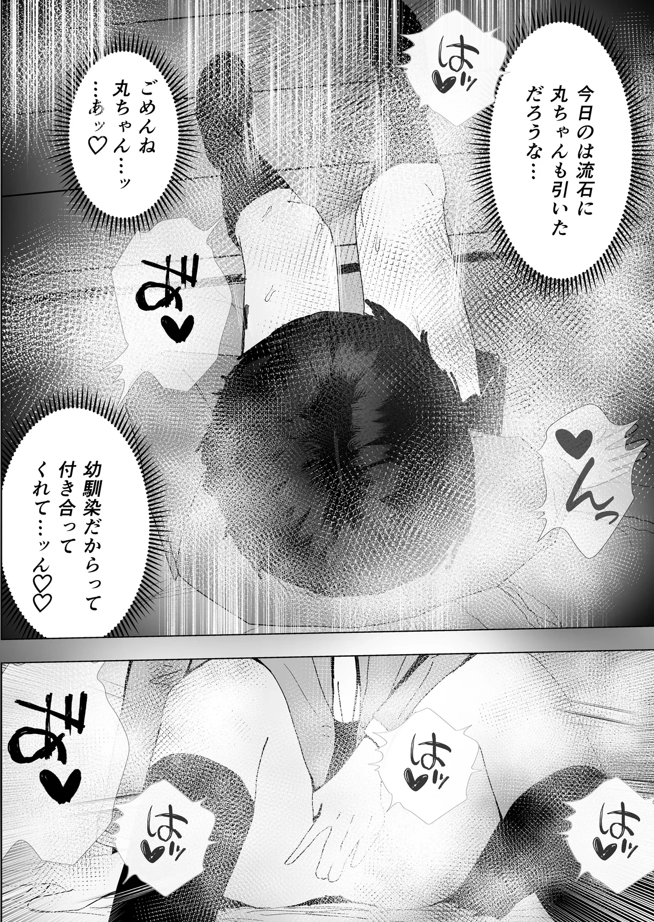 หน้า 42