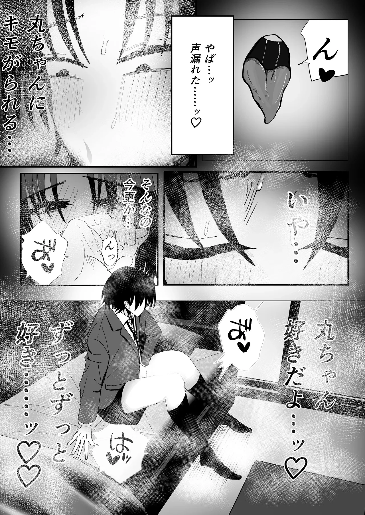 หน้า 43