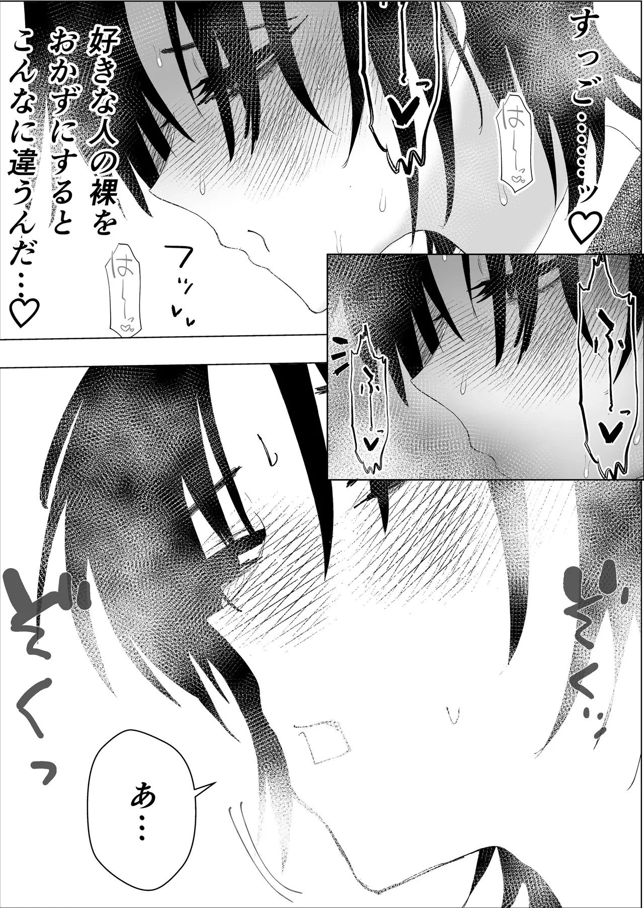 หน้า 48