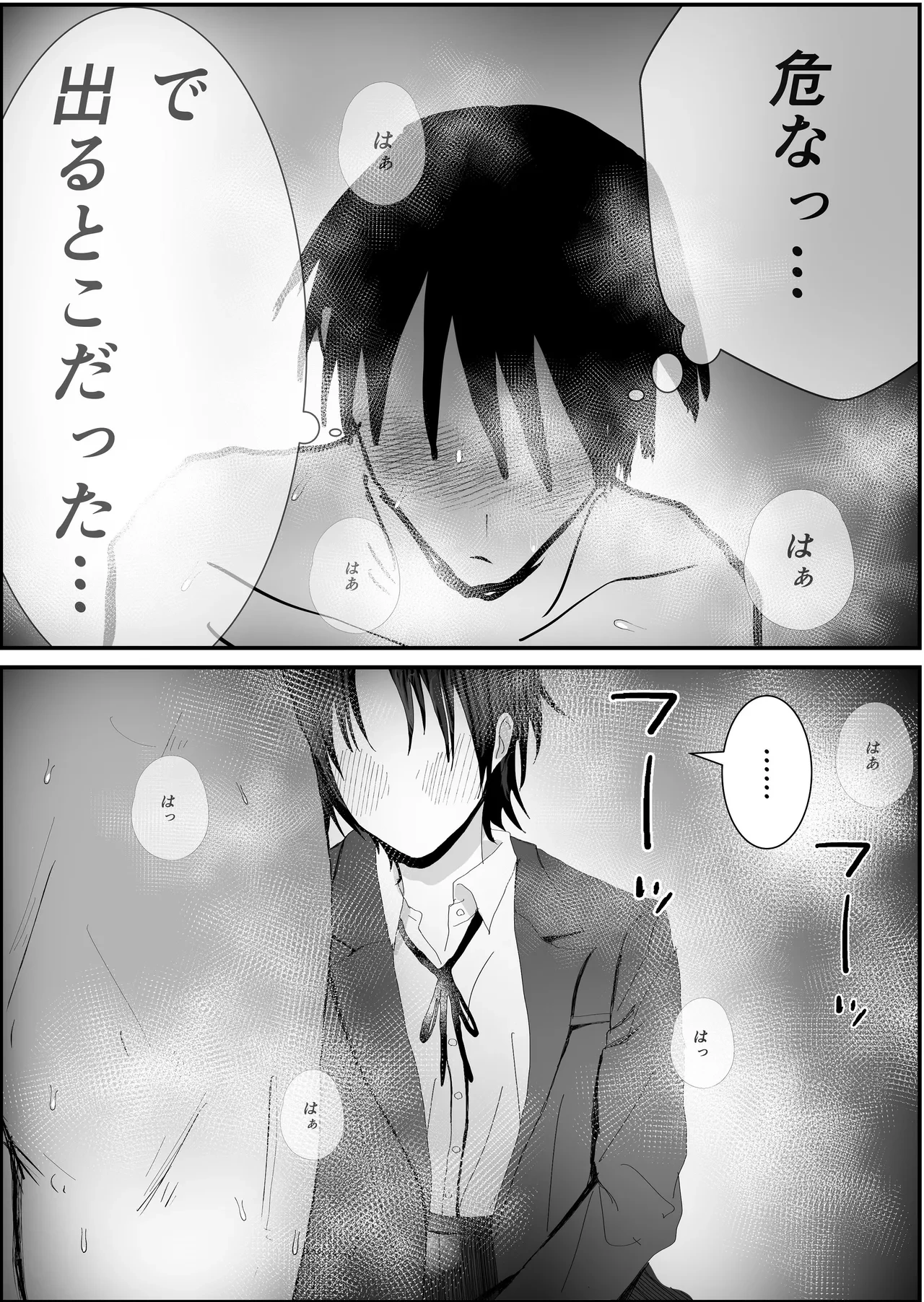 หน้า 49
