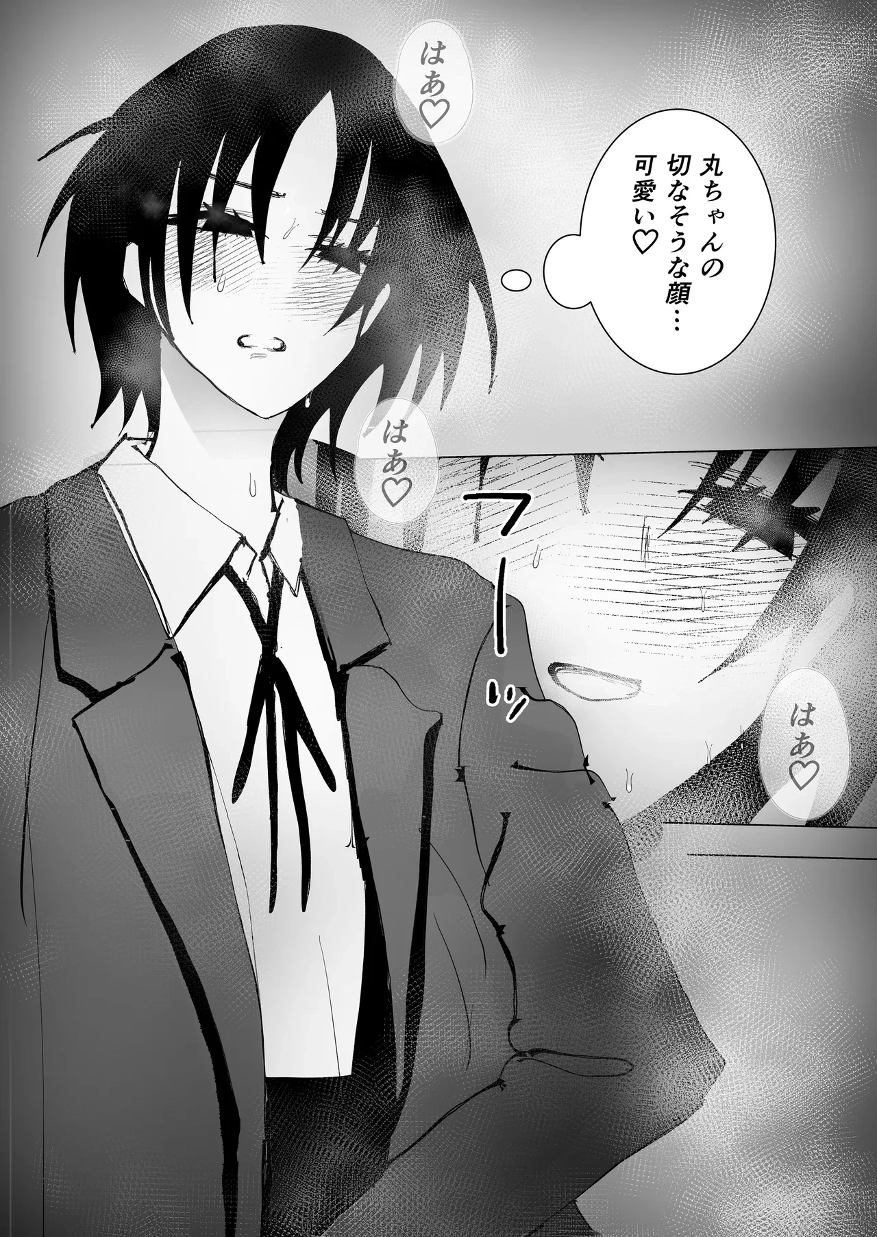 หน้า 52